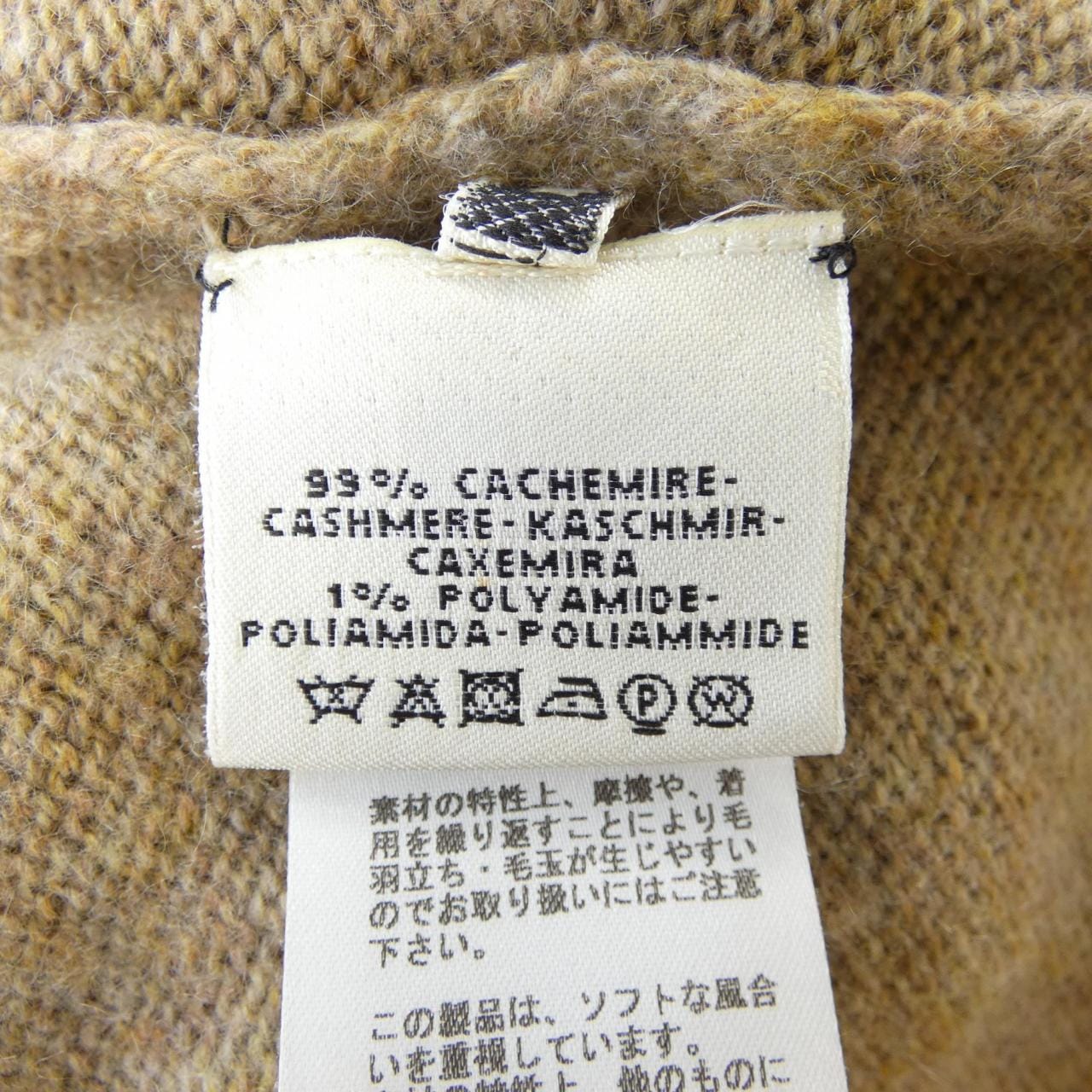 エルメス HERMES *87-7728 ワンピース