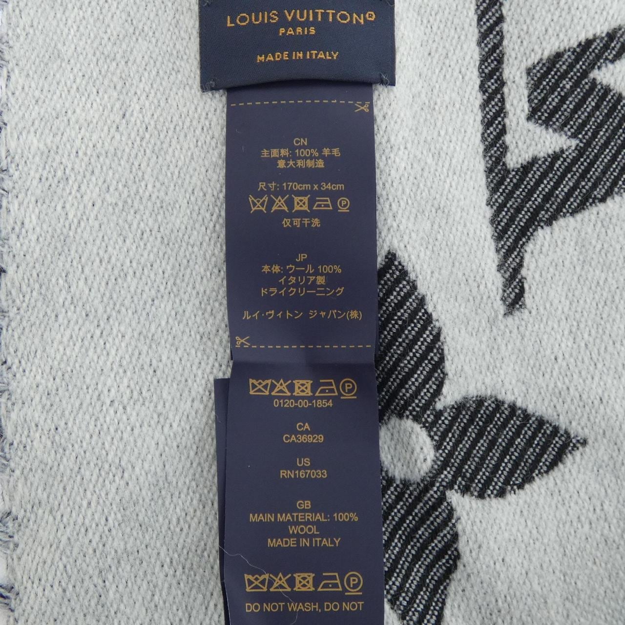 ルイヴィトン LOUIS VUITTON LVエセンシャル M77853 MUFFLER