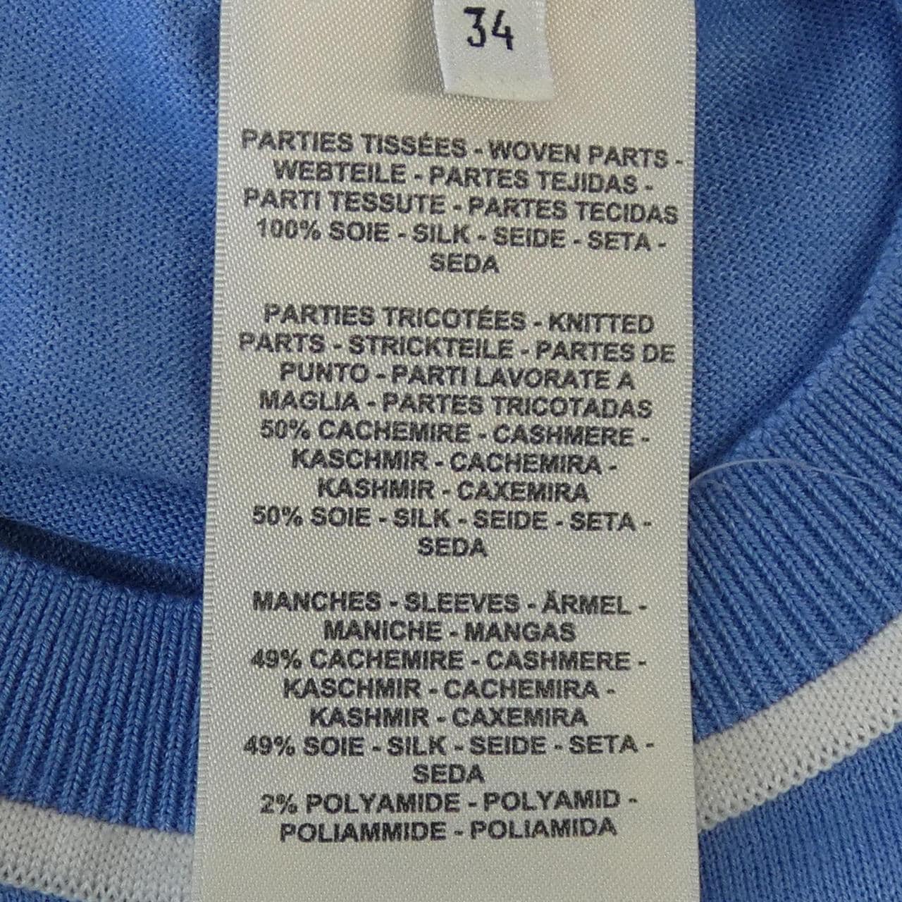 エルメス HERMES EX-LIBRIS 3E2803D7 ツイルレーヌ ワンピース