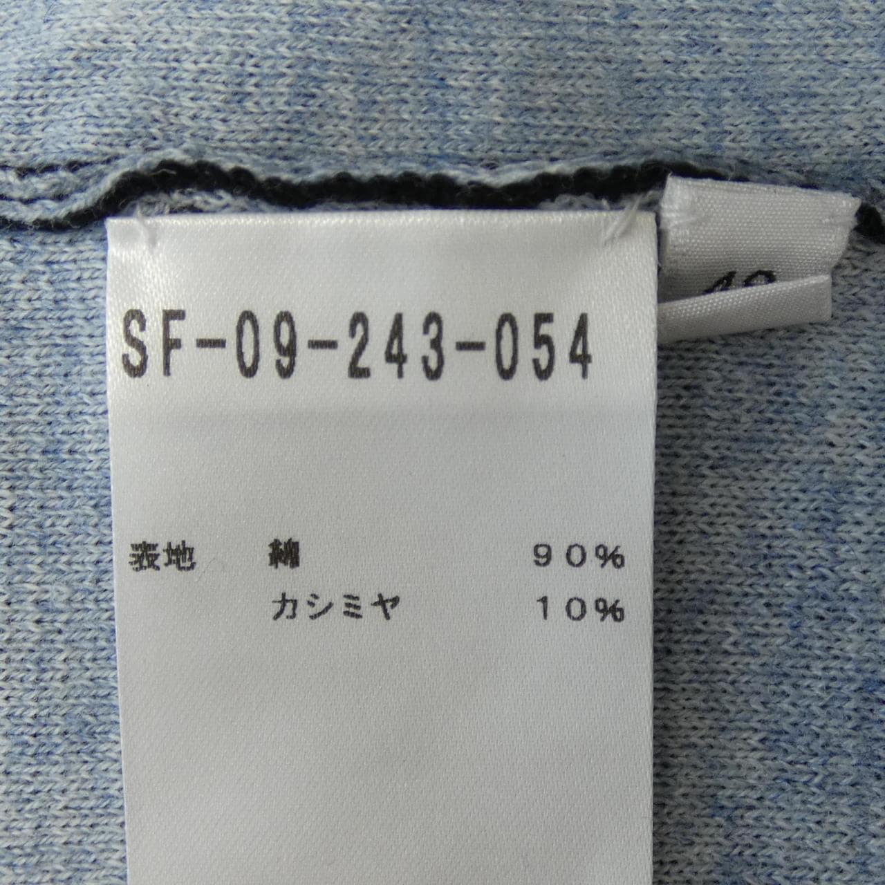 セッテフィーリカシミヤ SETTEFILI CASHMERE ニット