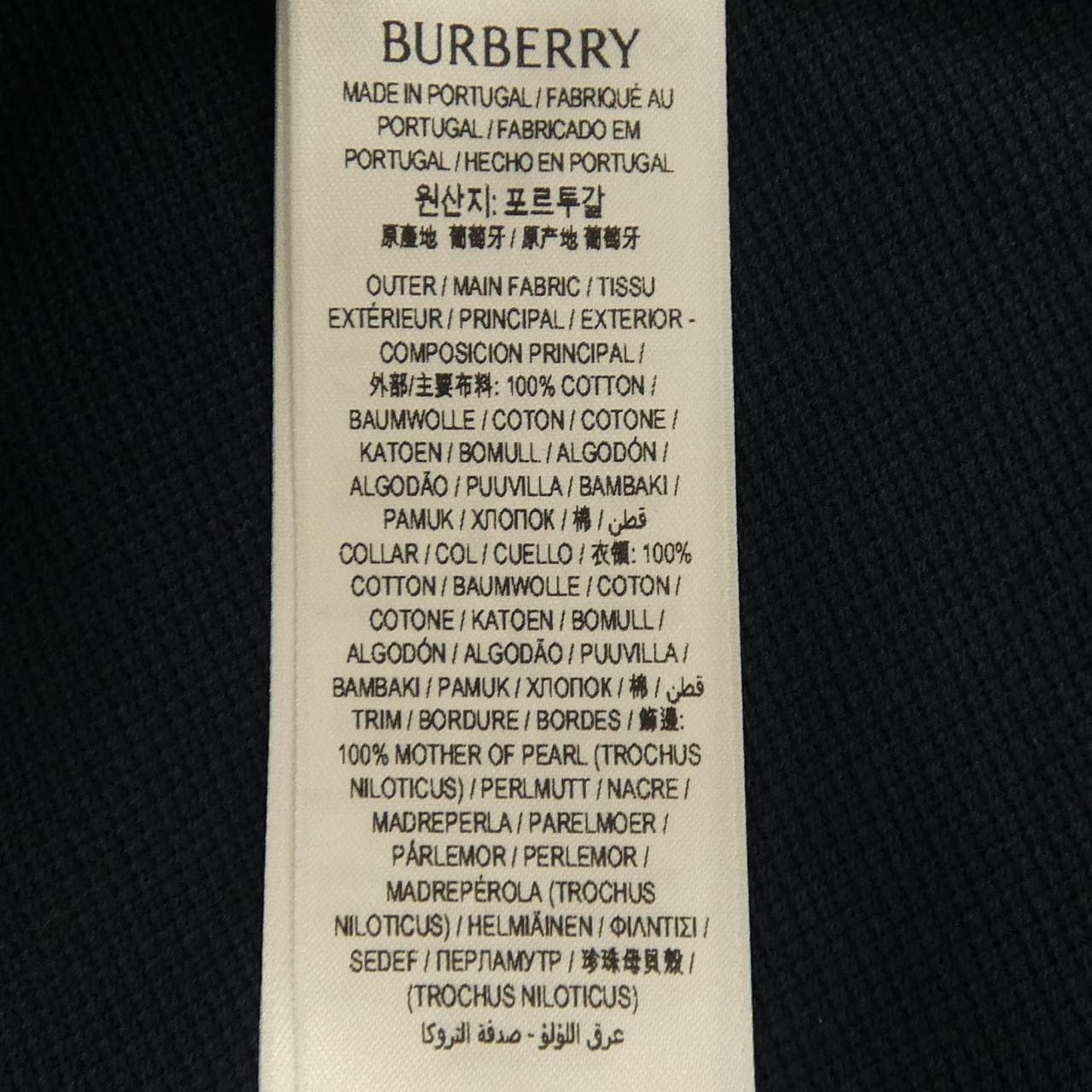 バーバリー BURBERRY 8093600 ポロシャツ
