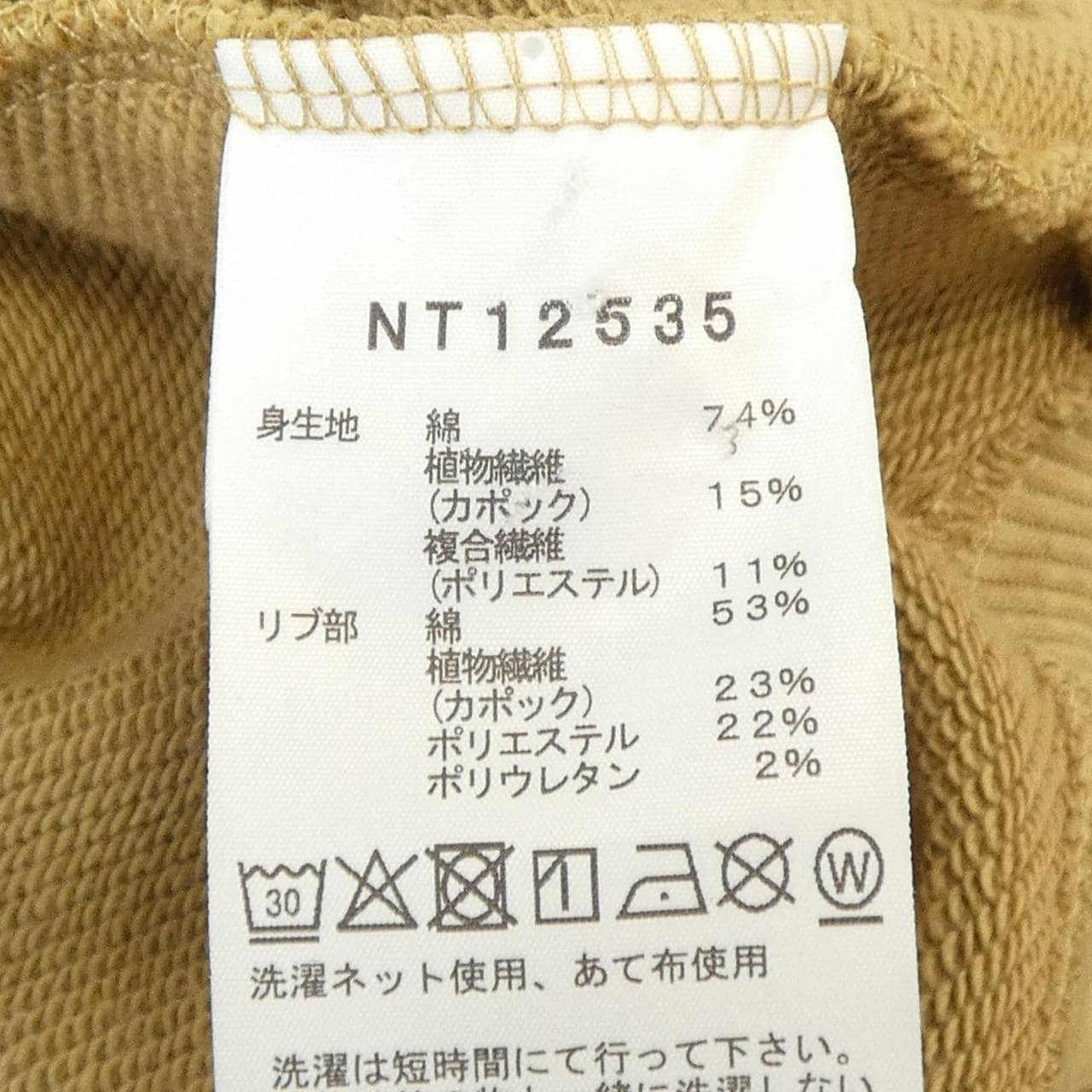 ザノースフェイス THE NORTH FACE NT12535 パーカー