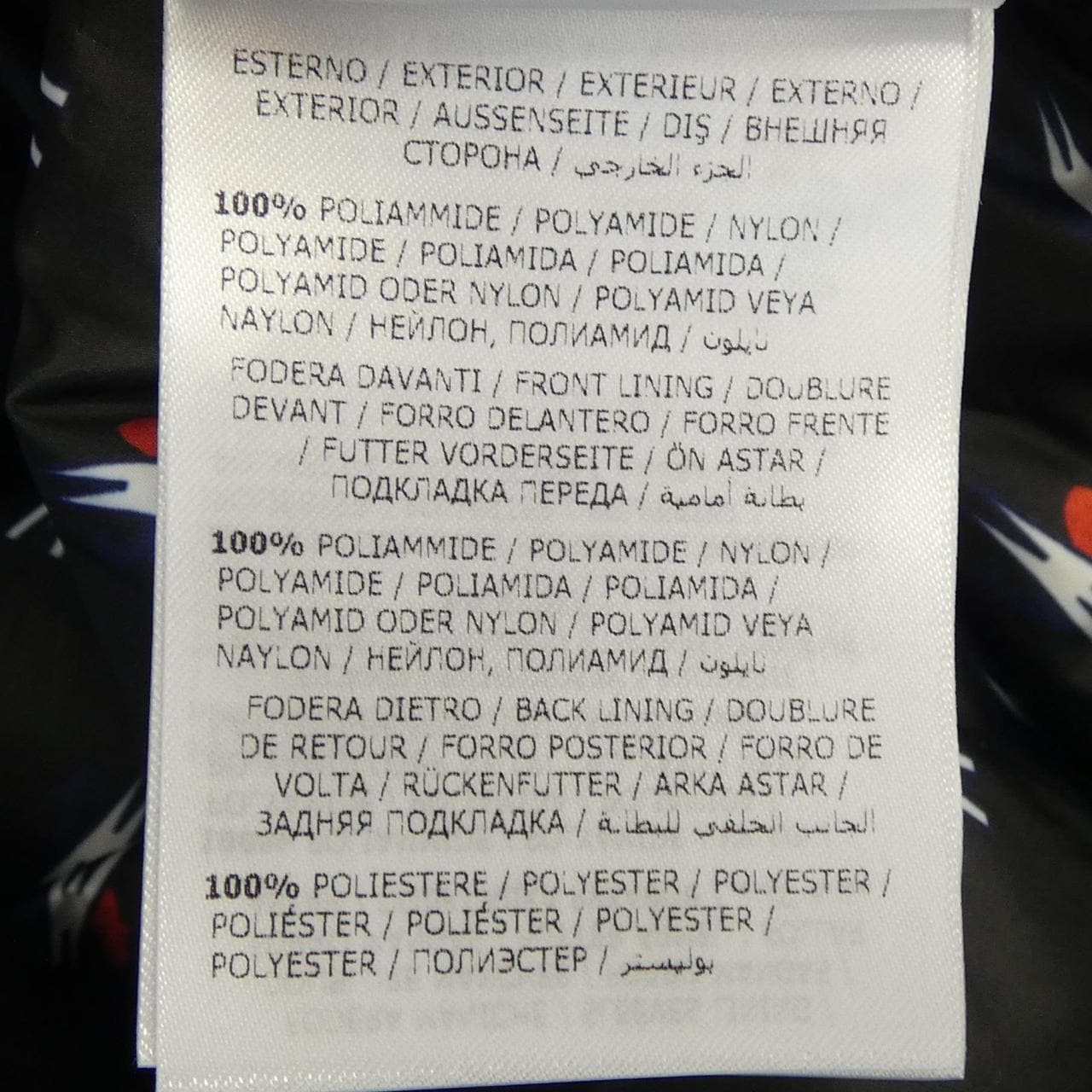 モンクレール ジーニアス MONCLER GENIUS MAZE FRAGMENT ダウンジャケット