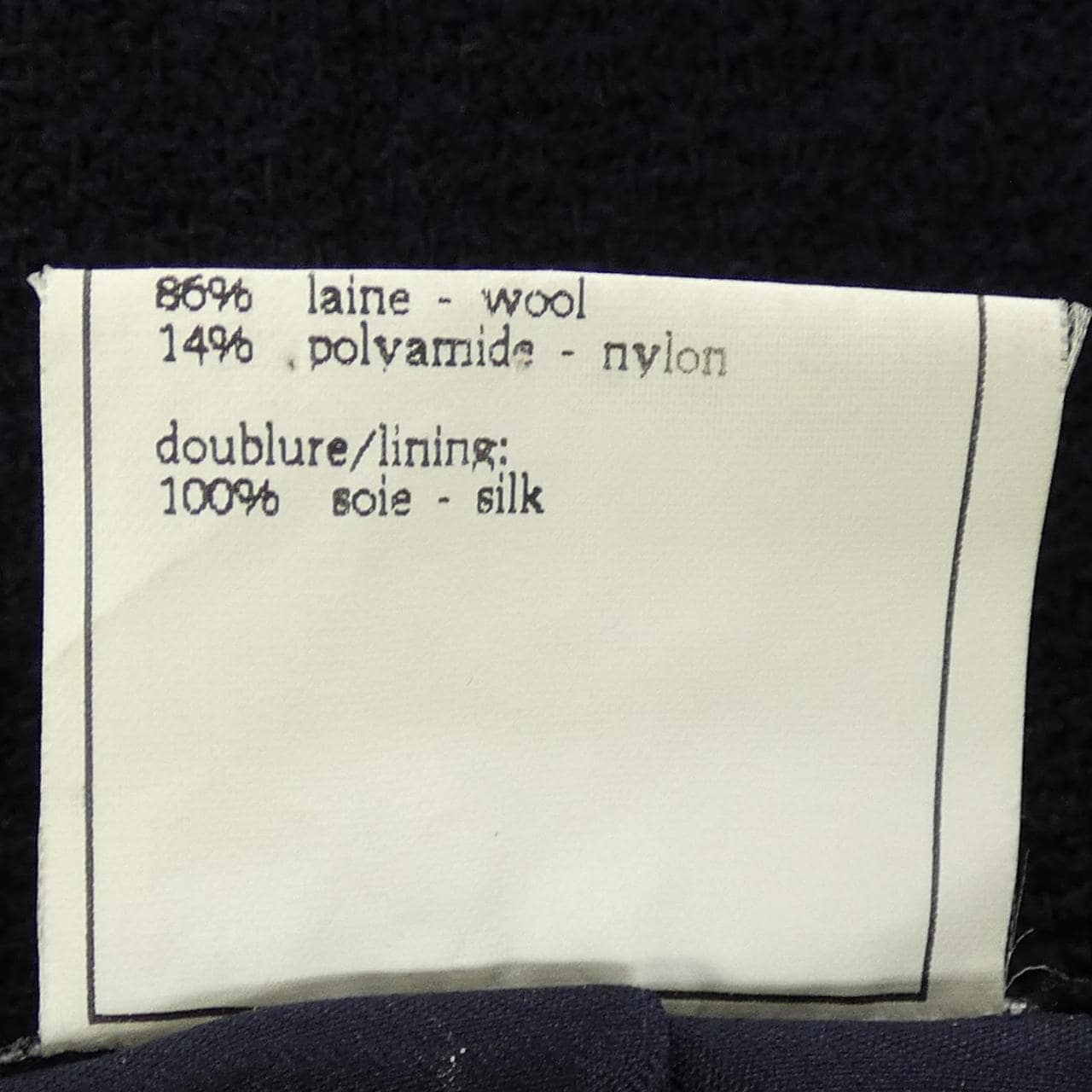 【ヴィンテージ】シャネル CHANEL P06228V04542 96C セットアップ