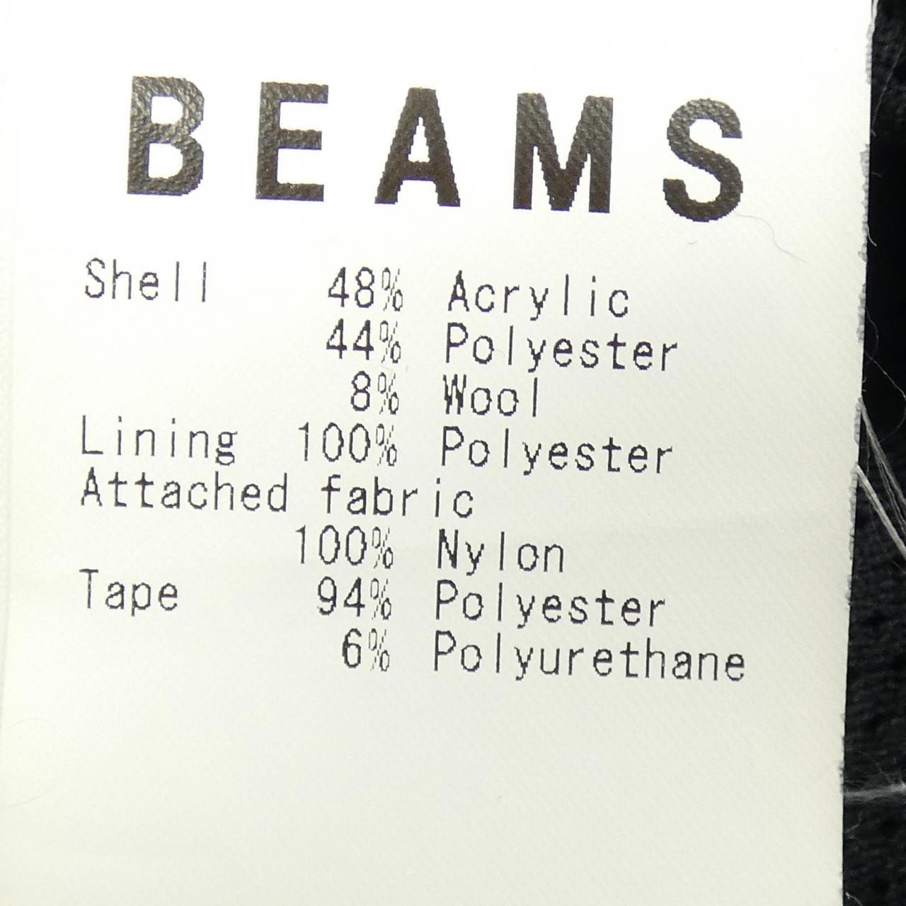 ビームス BEAMS ブルゾン