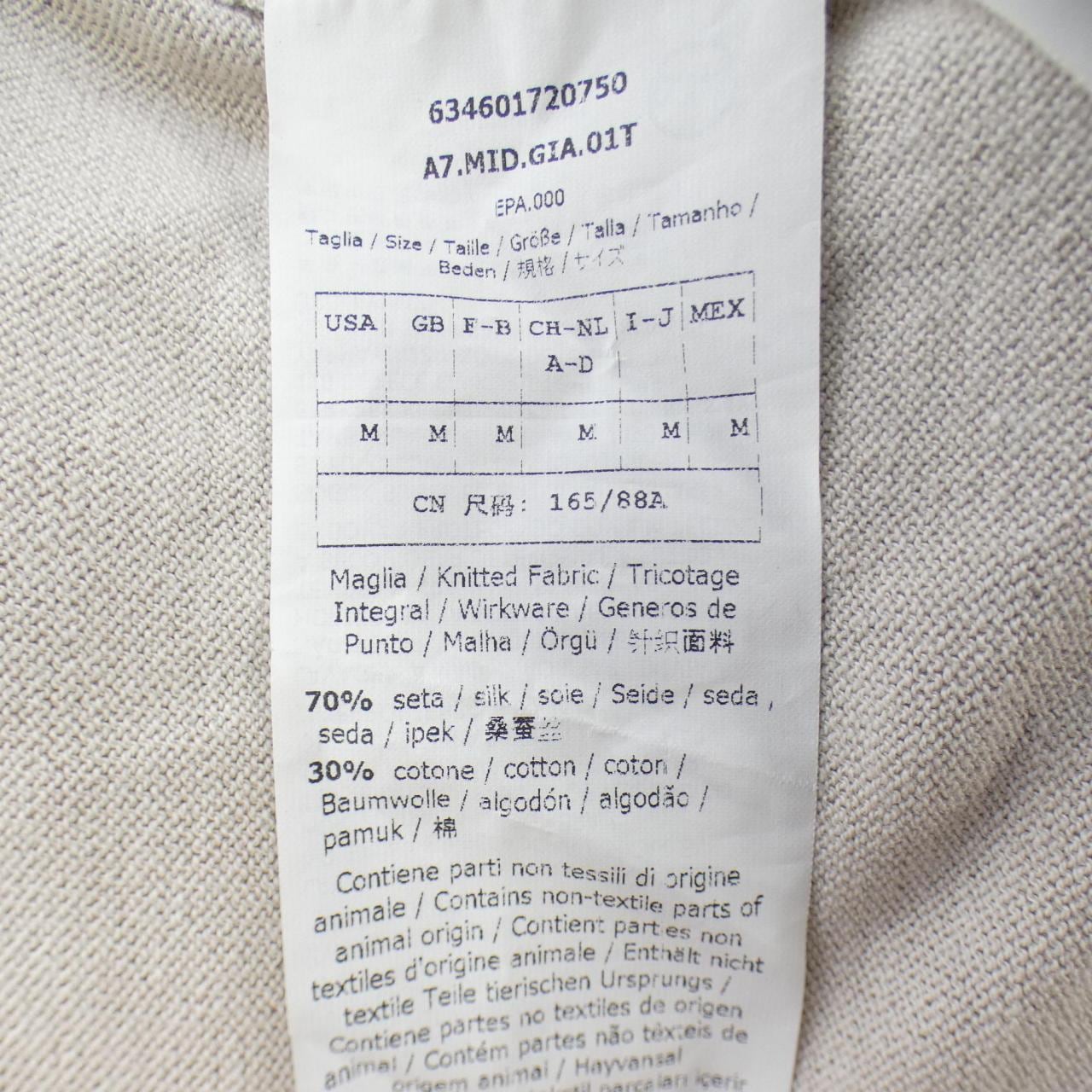 マックスマーラステュディオ Max Mara STUDIO カーディガン