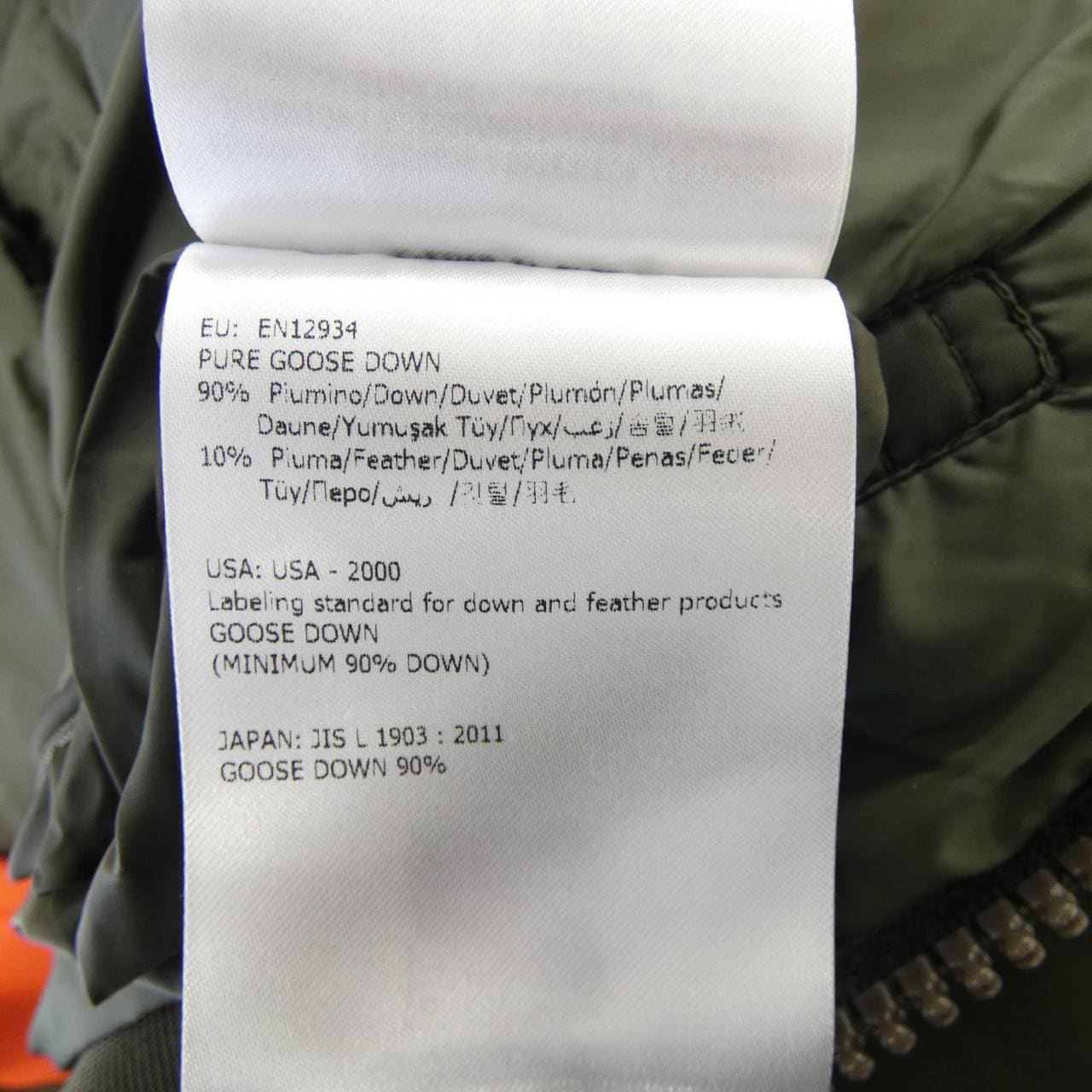 モンクレール MONCLER DRAKE ダウンジャケット