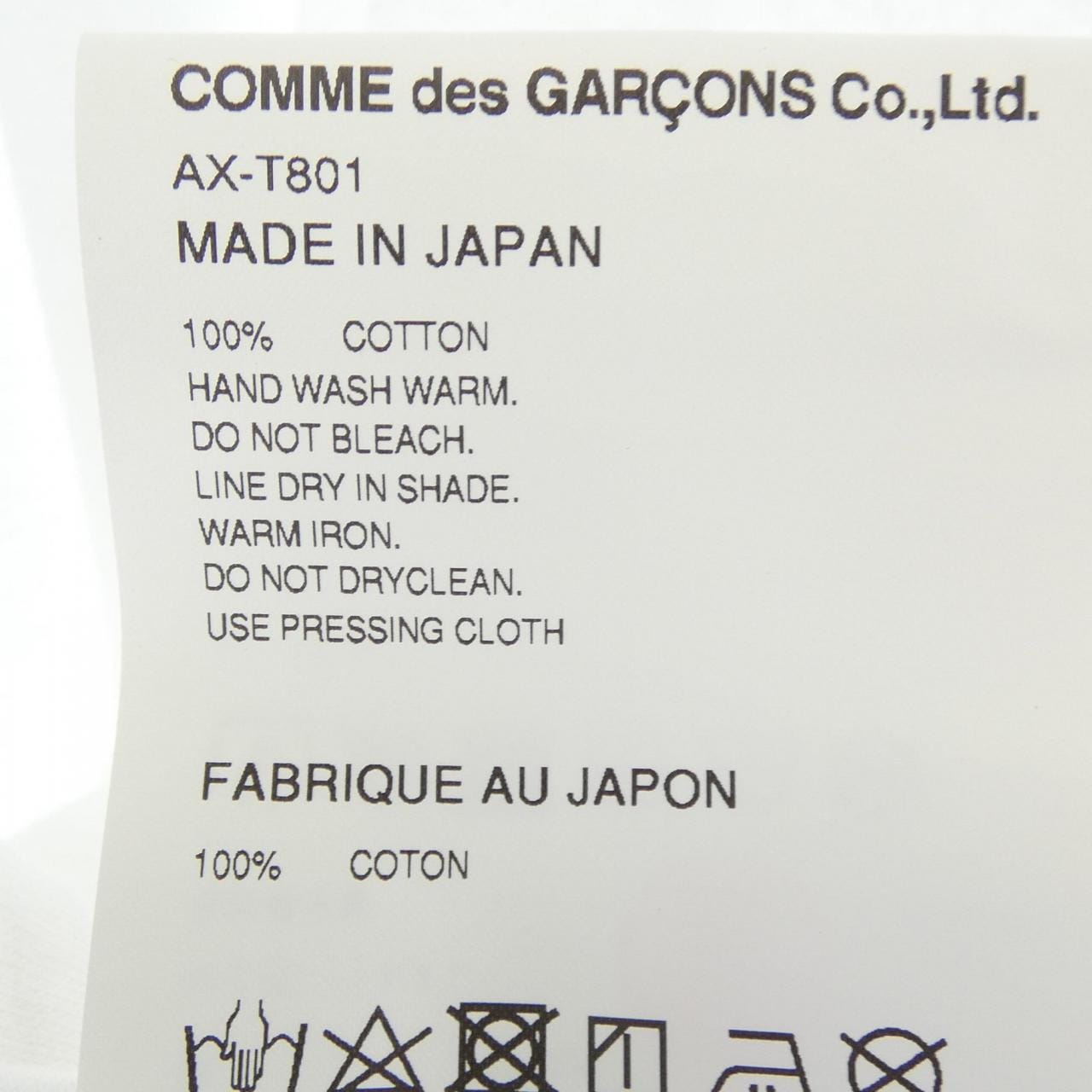 プレイコムデギャルソン PLAY COMME des GARCONS AX-T801 Tシャツ
