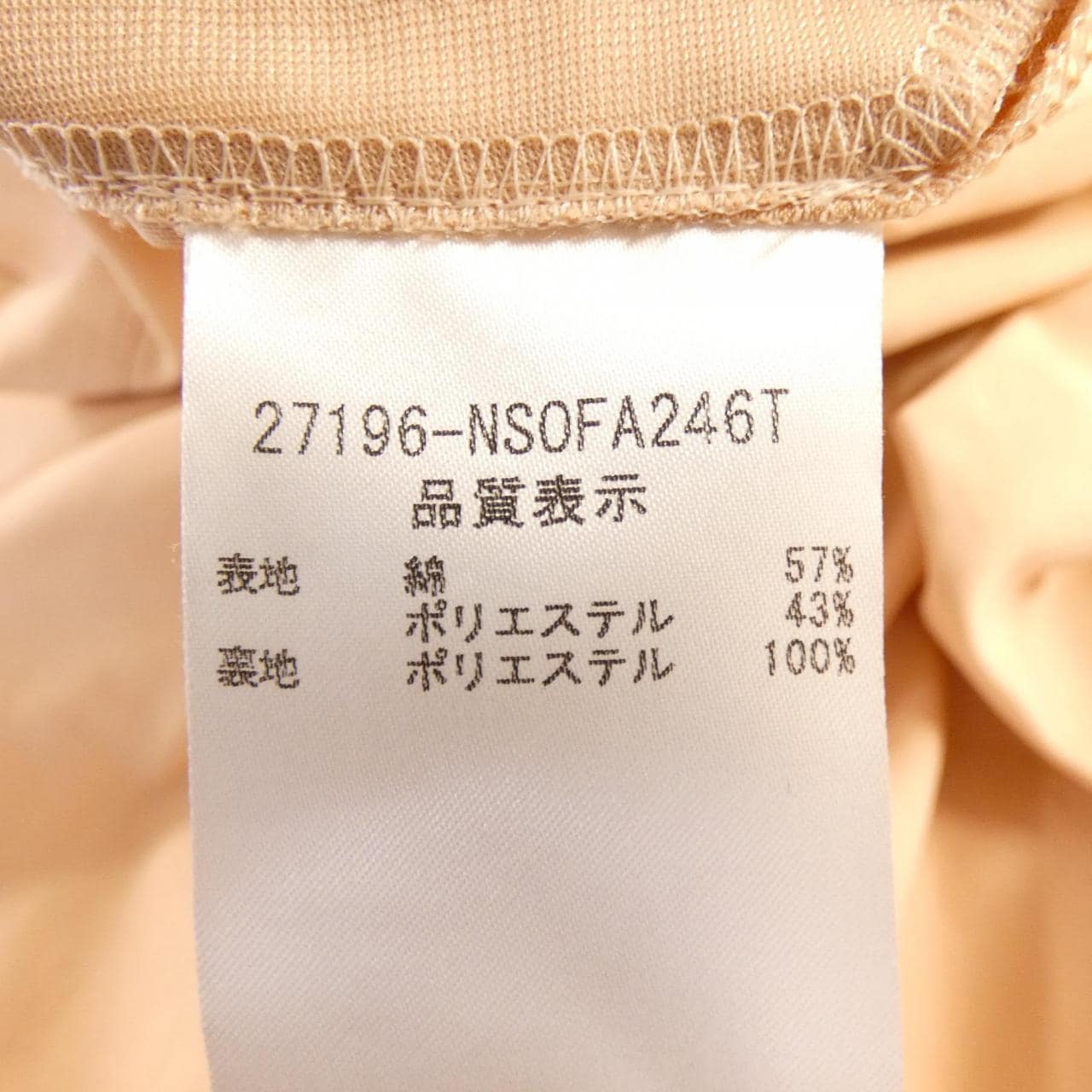 フォクシーニューヨーク FOXEY NEW YORK 27196 ワンピース