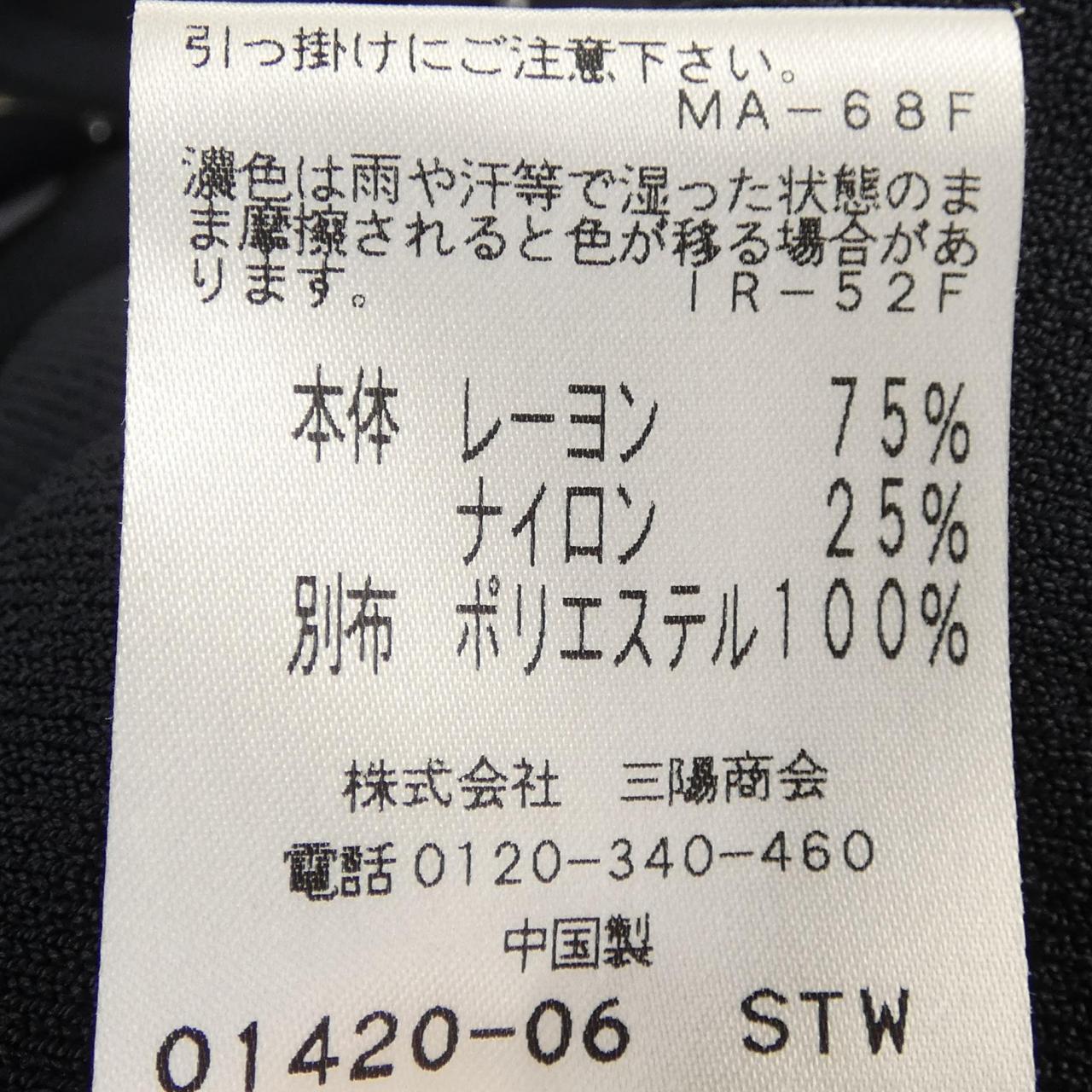 トゥービーシック TO BE CHIC W5N28-691-29 トップス