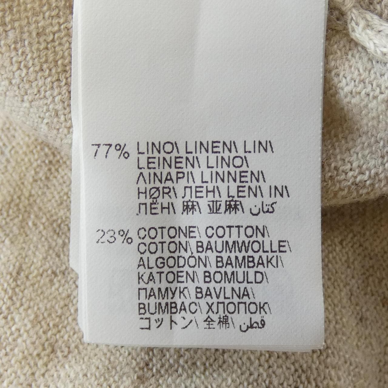 ブルネロクチネリ BRUNELLO CUCINELLI トップス
