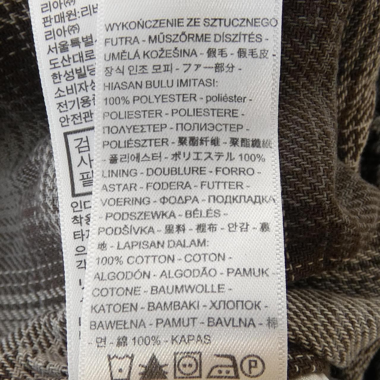 リーバイス LEVI'S ブルゾン