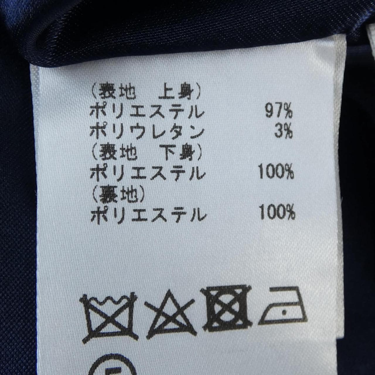 グレースクラス GRACE Class スカート