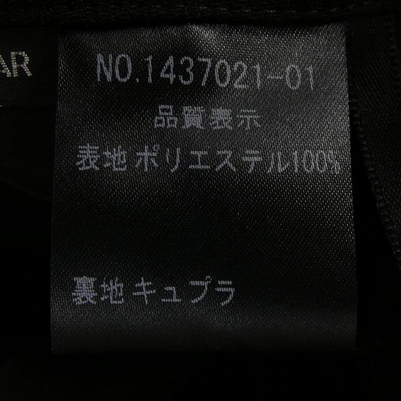 クロエフォーマル CHLOE FORMAL スーツ