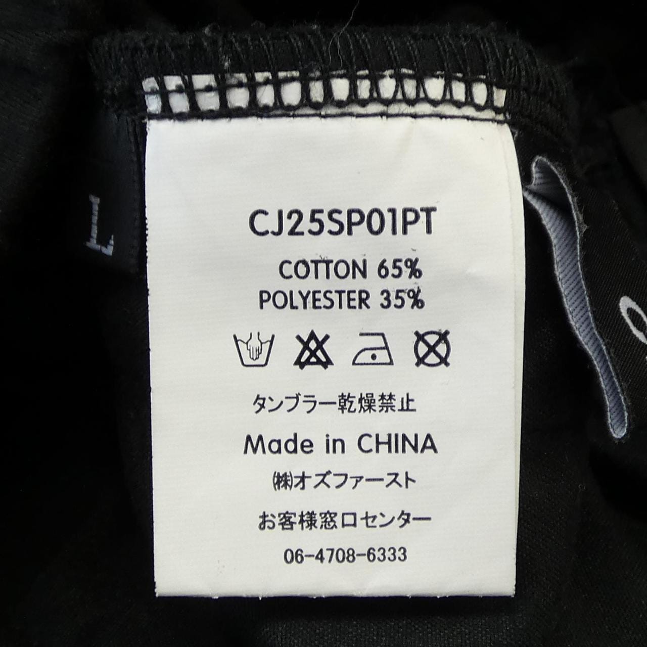 C.K JEANS パンツ