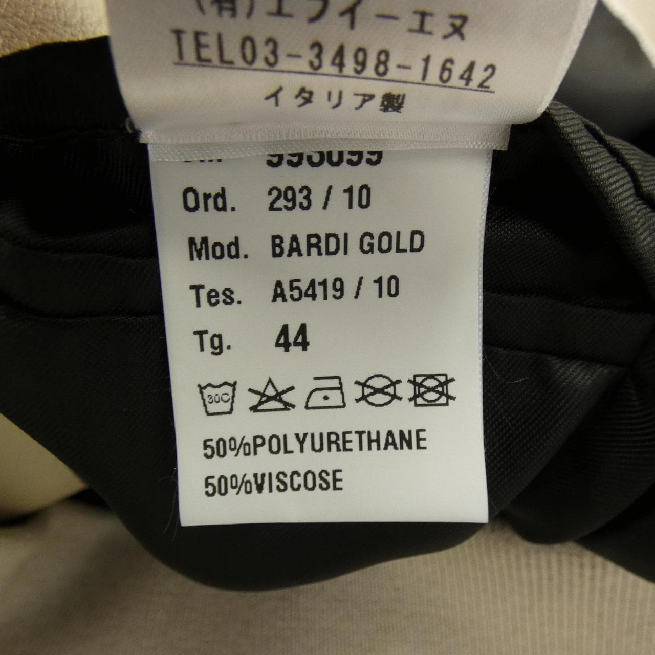 ジャブス GIAB'S ブルゾン