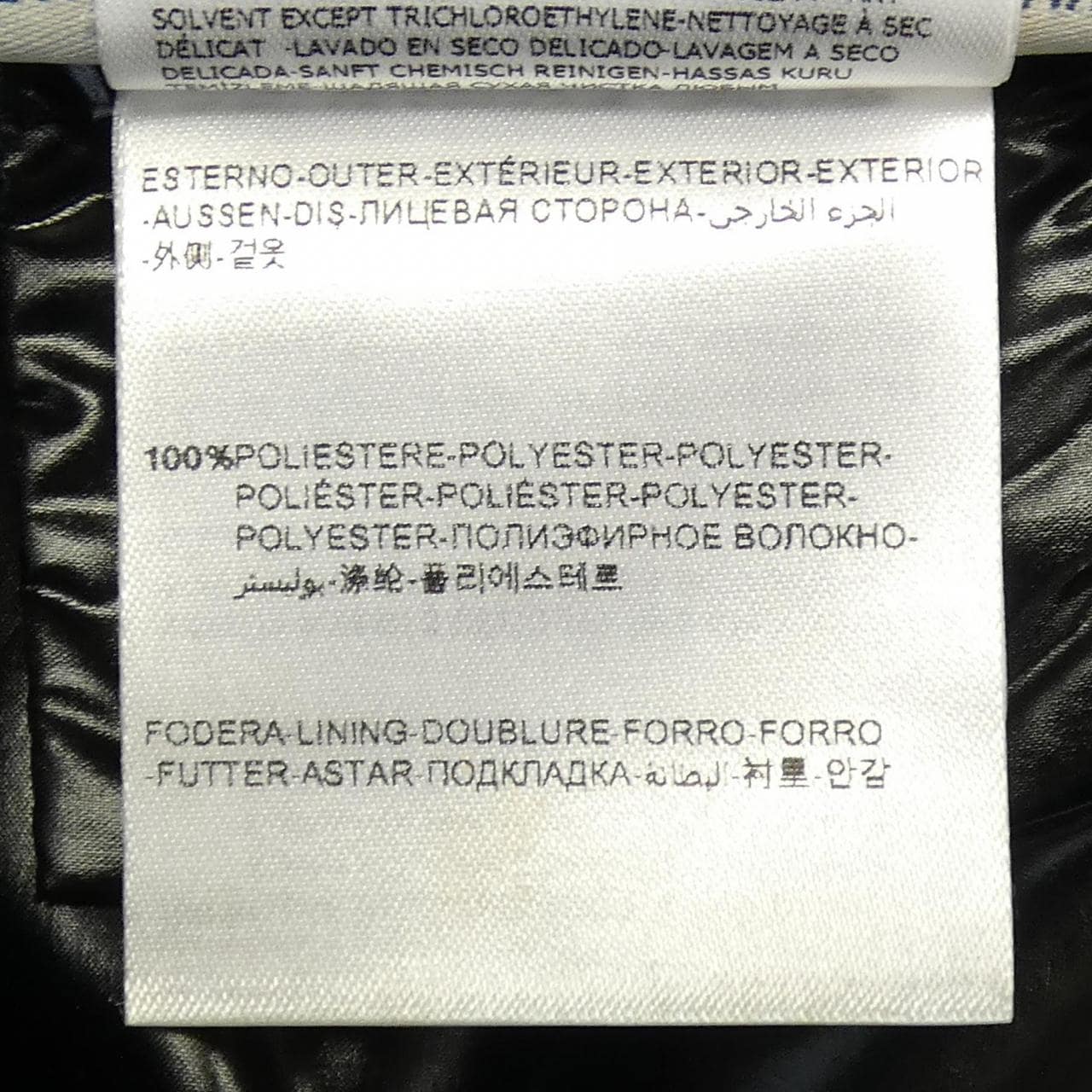 モンクレール MONCLER ROMNEY ダウンコート