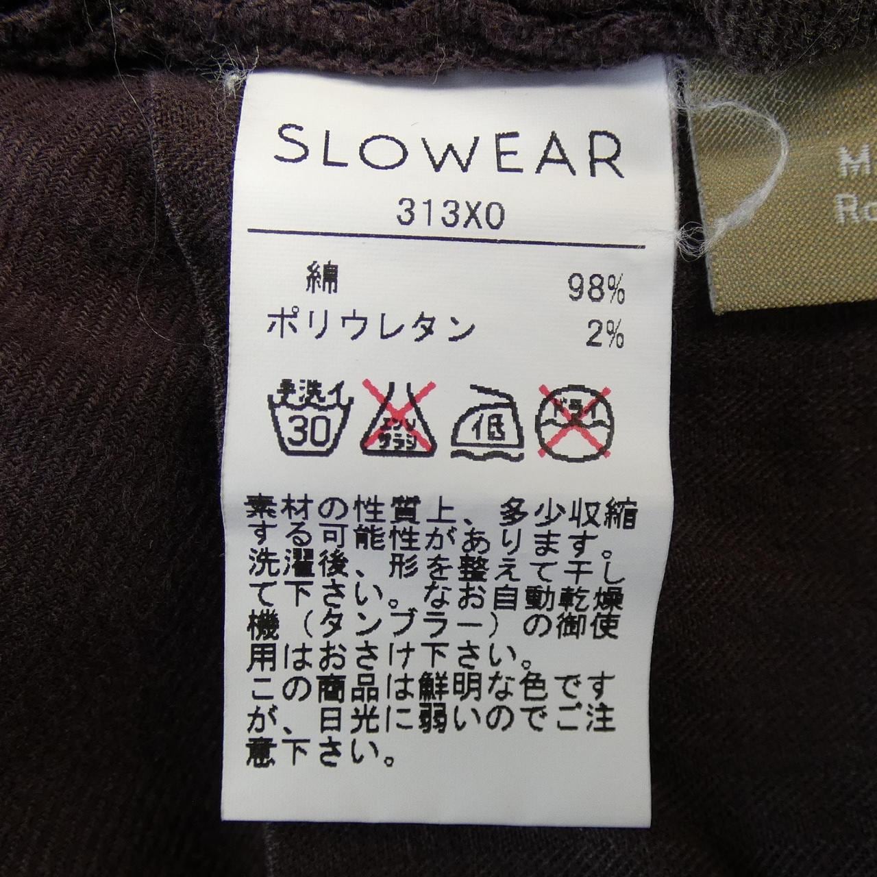 インコテックス INCOTEX パンツ