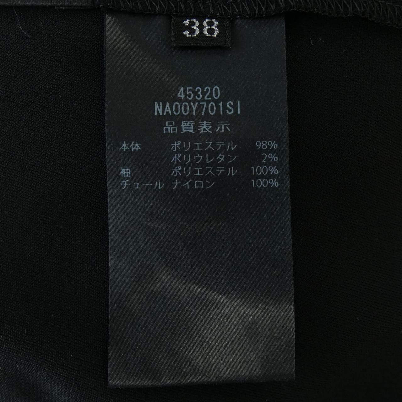 フォクシーニューヨーク FOXEY NEW YORK 45320 SEVILLE ワンピース