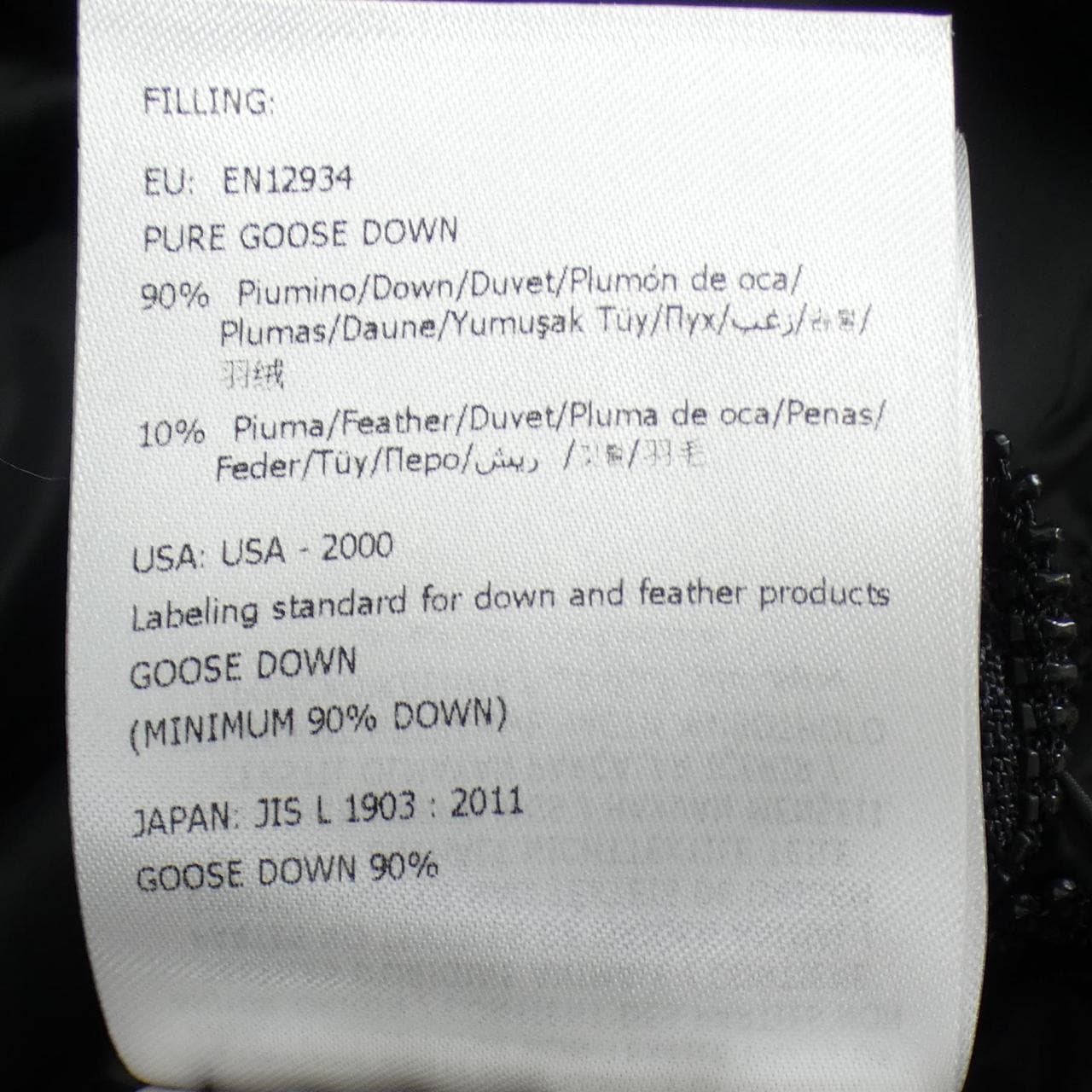 モンクレール MONCLER 2WAY DABOS ダウンジャケット