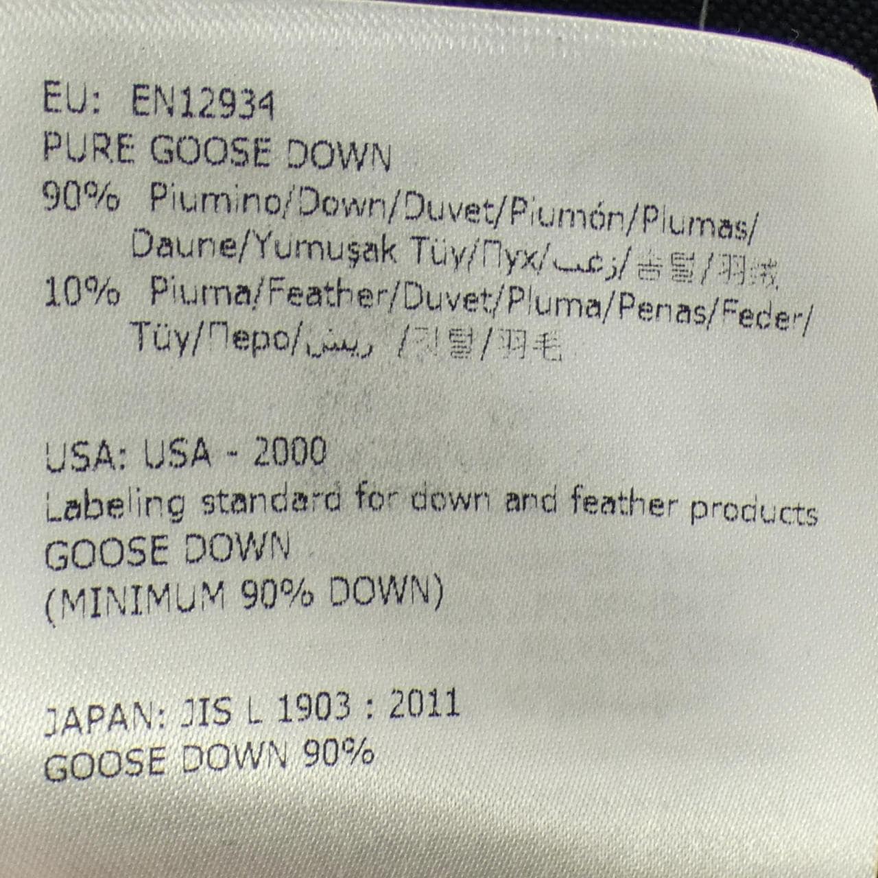 モンクレール MONCLER ALLIX ダウンジャケット