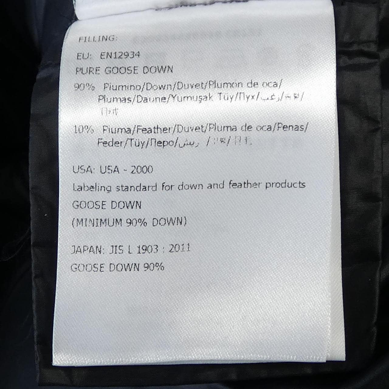 モンクレール MONCLER SERITTE ダウンジャケット