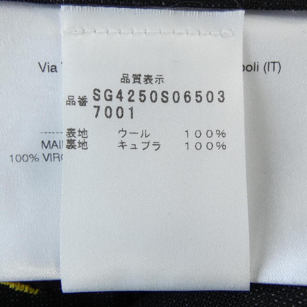 サルトリオ SARTORIO スーツ