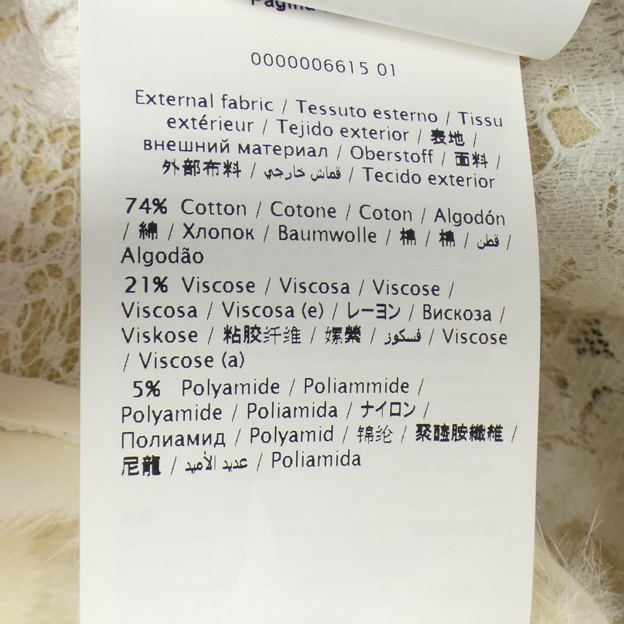 THE VALENTINO VALENTINO JACKET