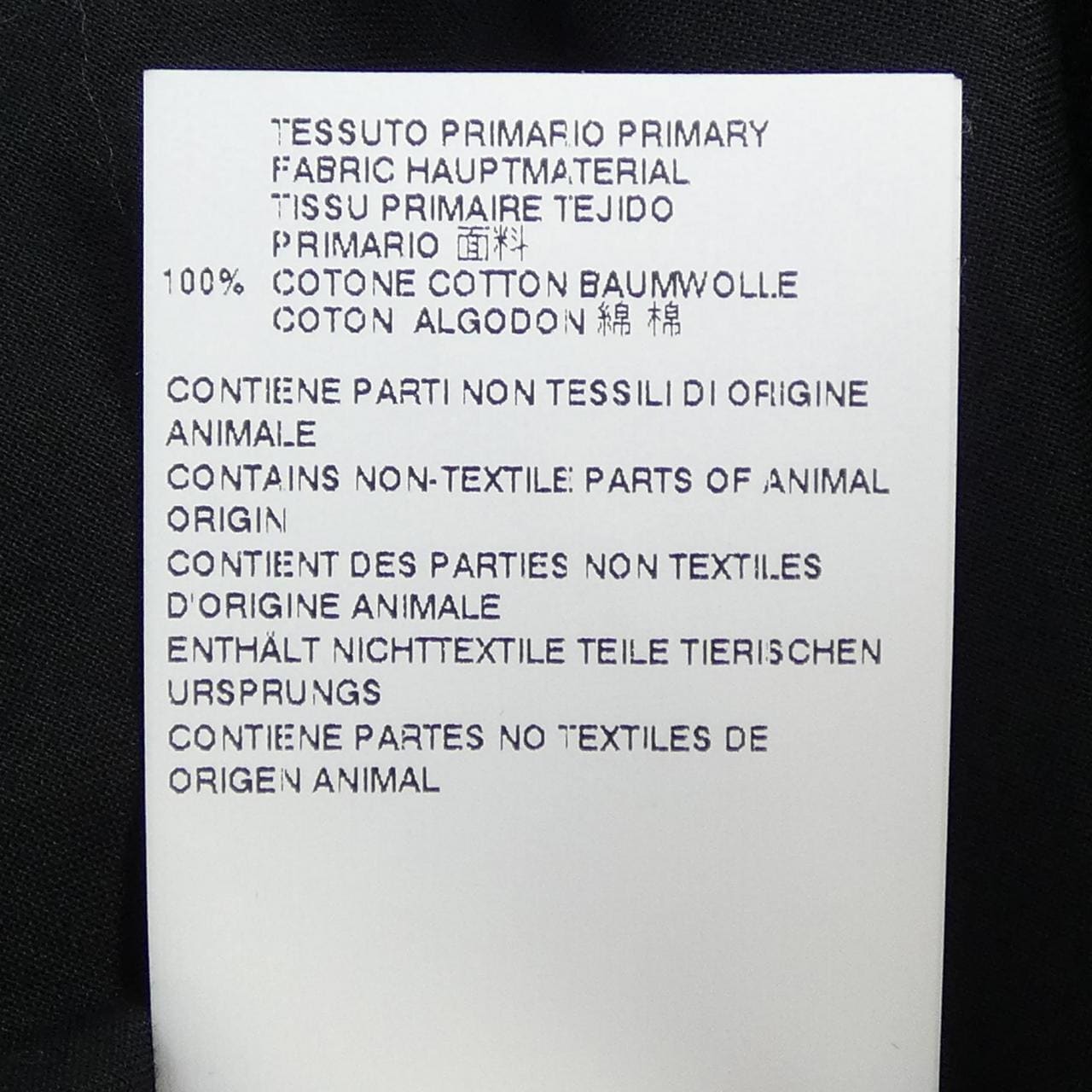 メゾンマルジェラ Maison Margiela S31DL0232 トップス