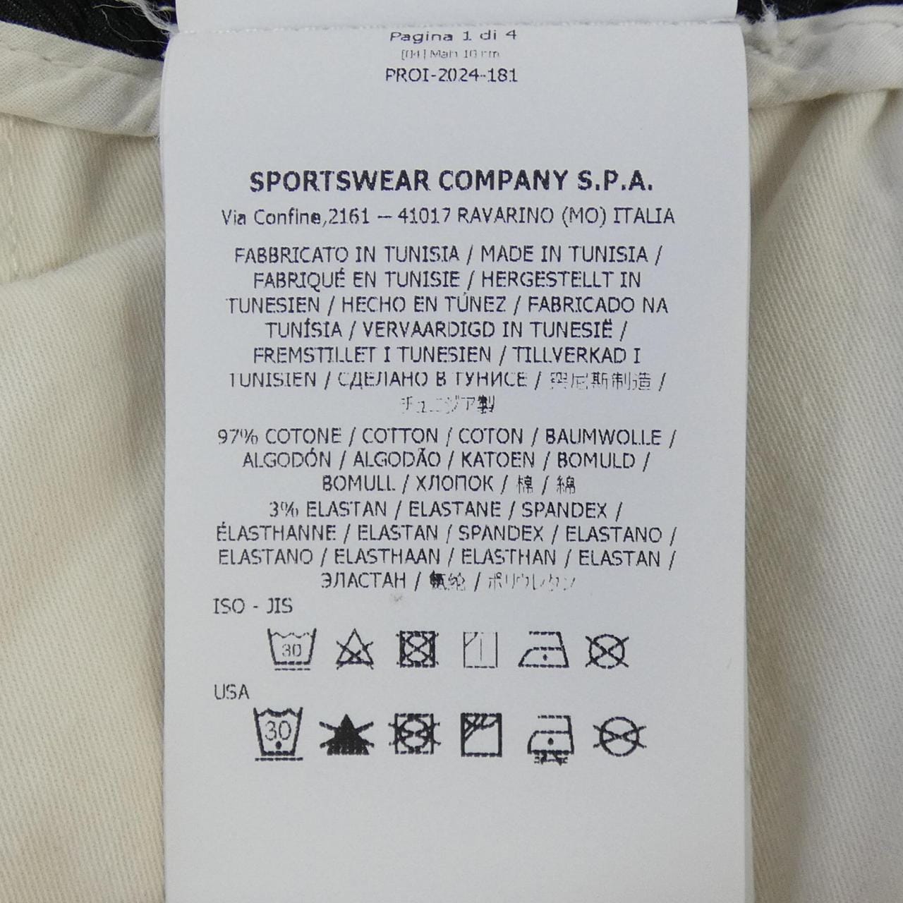 ストーンアイランド STONE ISLAND パンツ