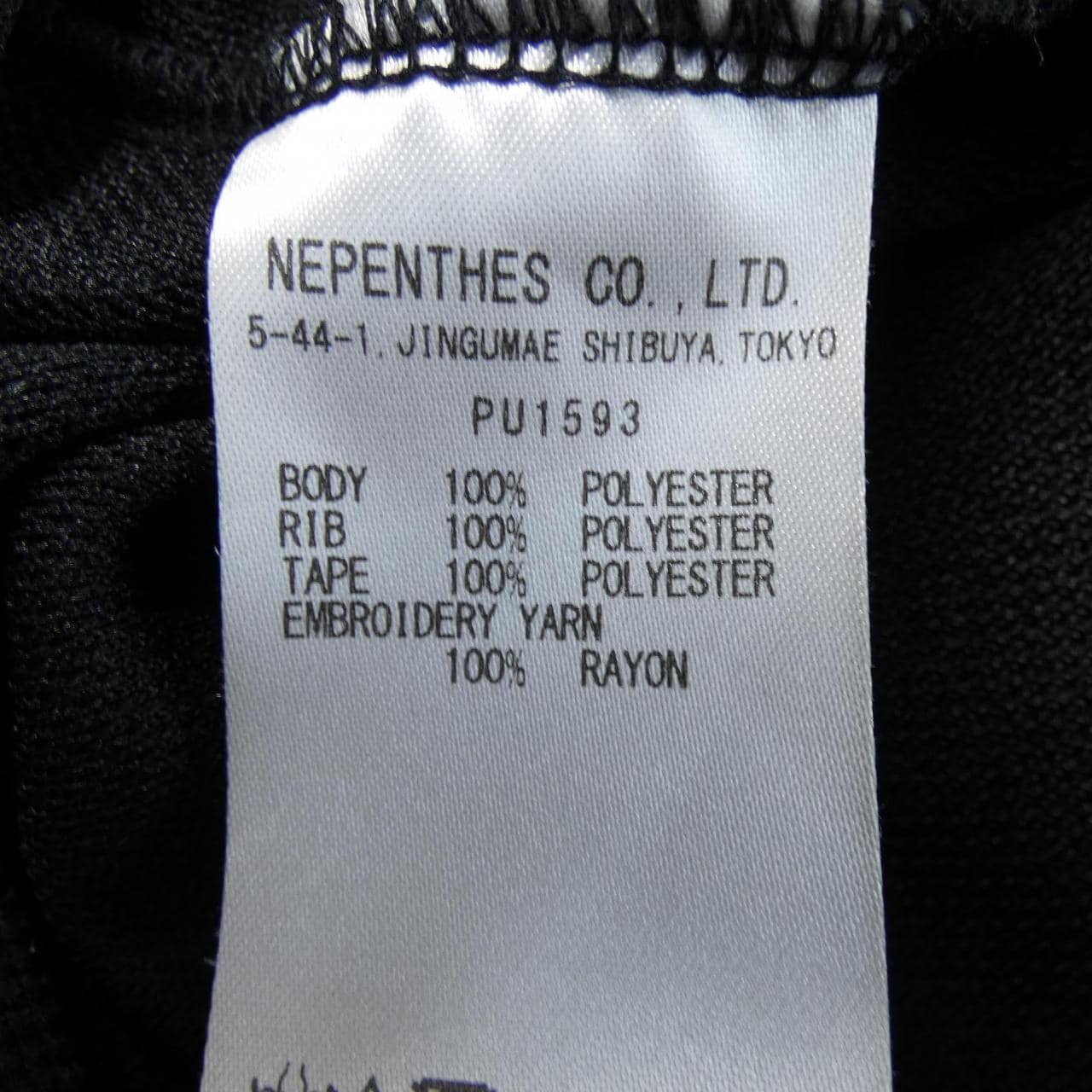 ニードルズ NEEDLES PU1593 ブルゾン