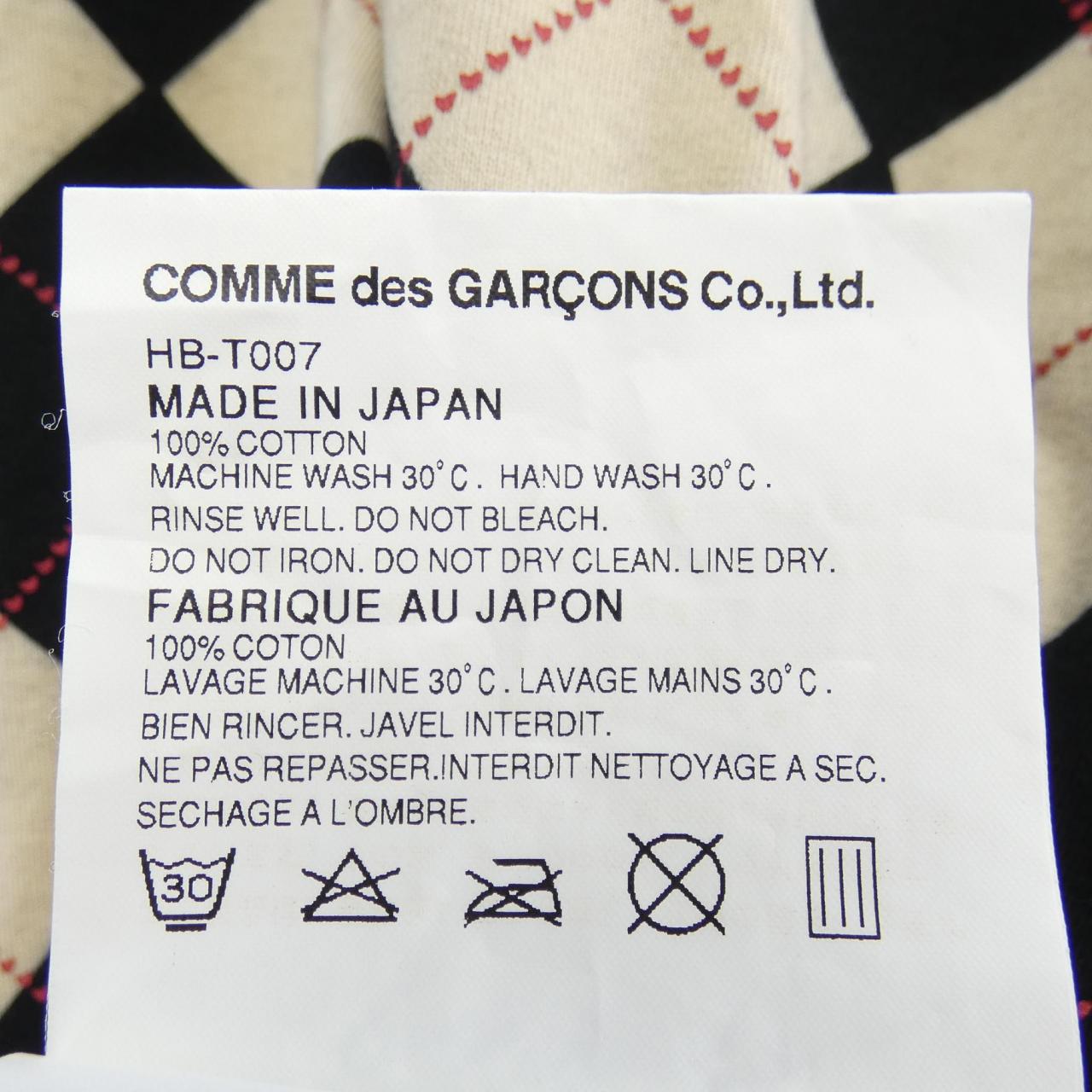 コムデギャルソンオム COMME des GARCONS HOMME HB-T007 Tシャツ