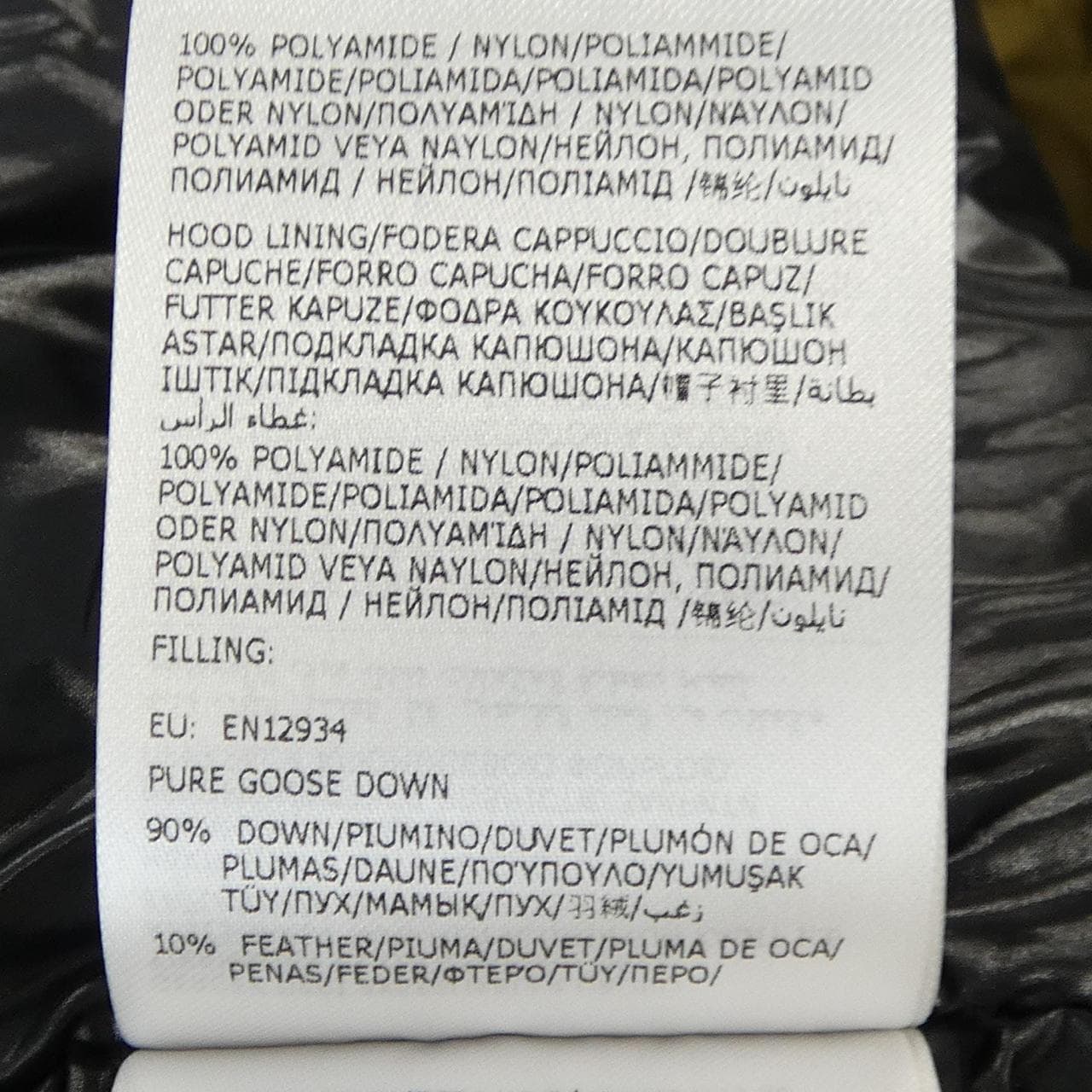 モンクレール MONCLER BADETE ダウンジャケット