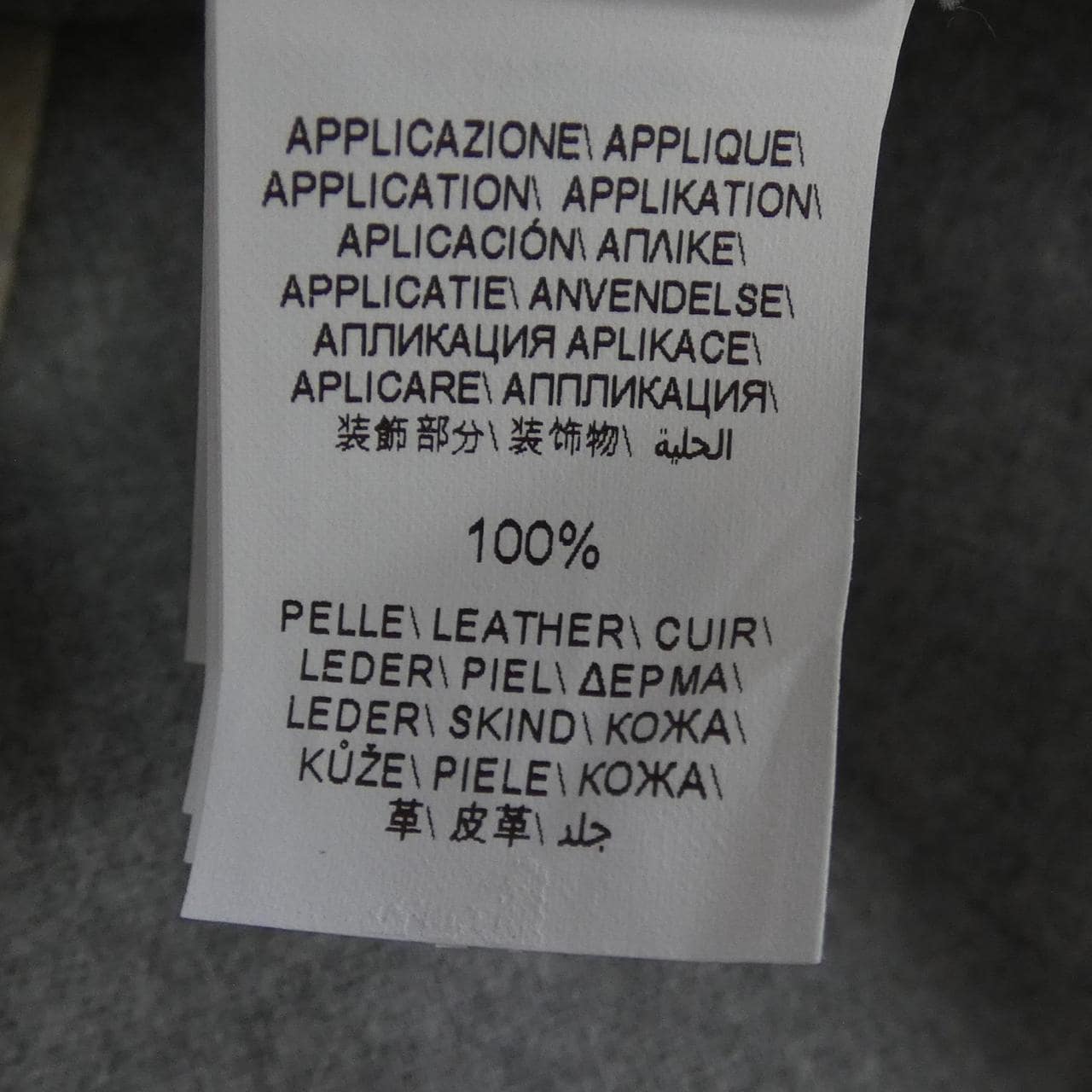 ブルネロクチネリ BRUNELLO CUCINELLI キャップ