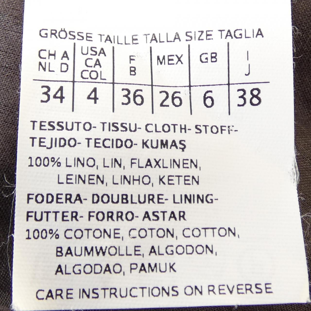 マックスマーラウィークエンド Max Mara weekend コート