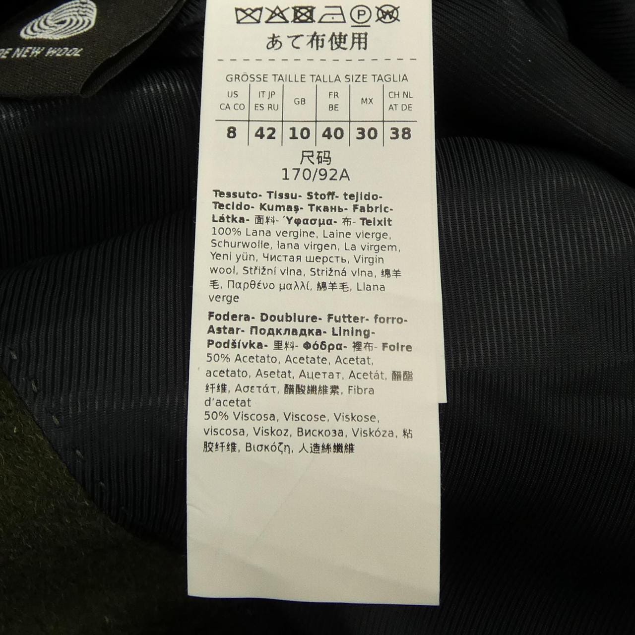 マックスマーラウィークエンド Max Mara weekend 5016025606 コート