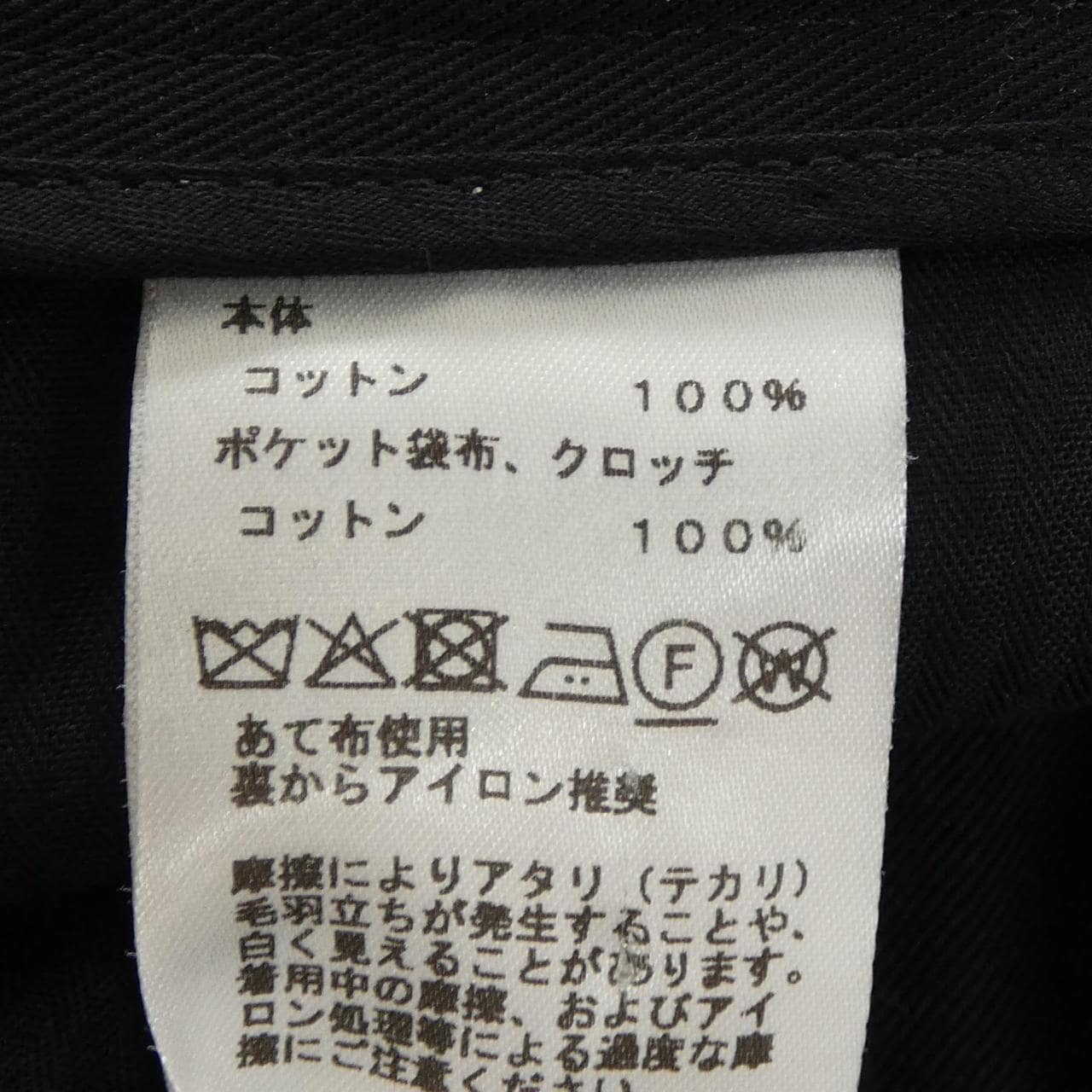 エルメス HERMES 555600H4 ショートパンツ