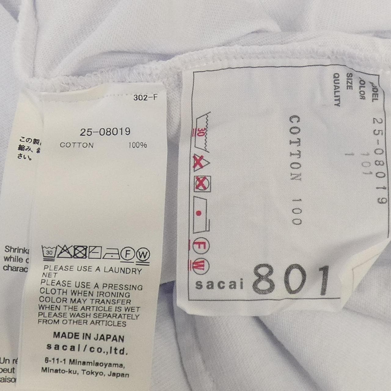 サカイ SACAI 25-08019 ワンピース