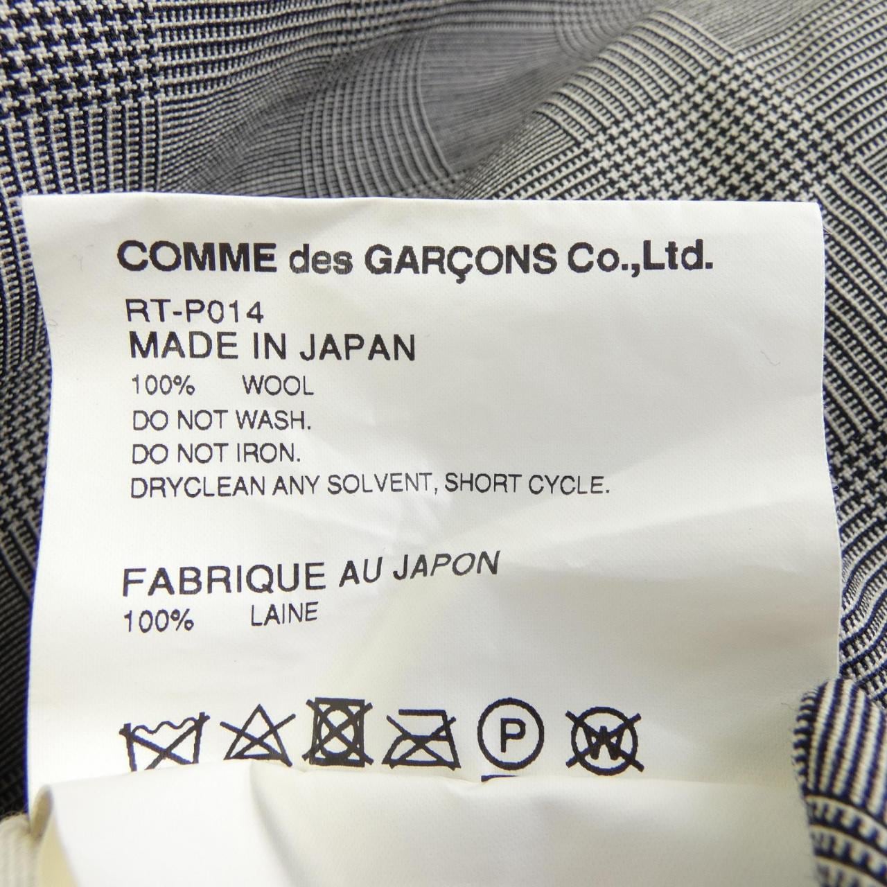 コムデギャルソン COMME des GARCONS パンツ