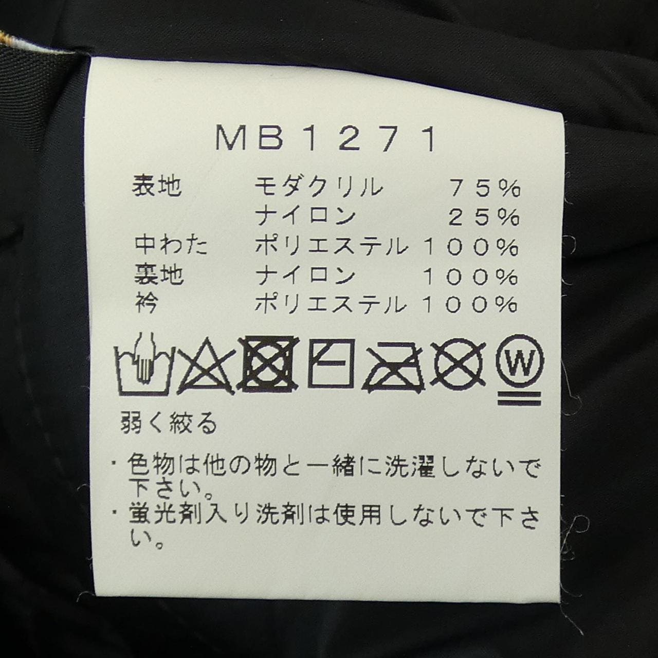 241 ベスト