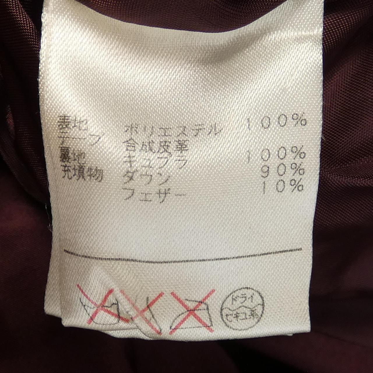 レリアン LEILIAN コート