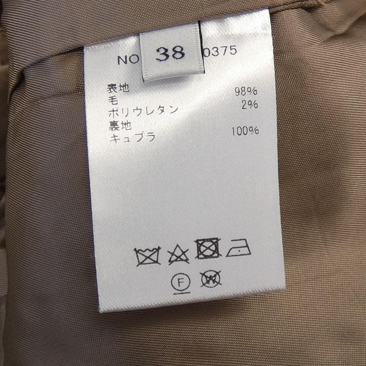 エブール ebure パンツ