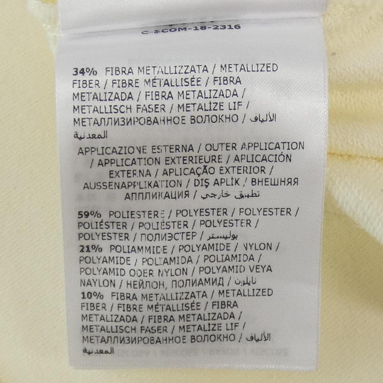 モンクレール MONCLER E10938063200 スウェット