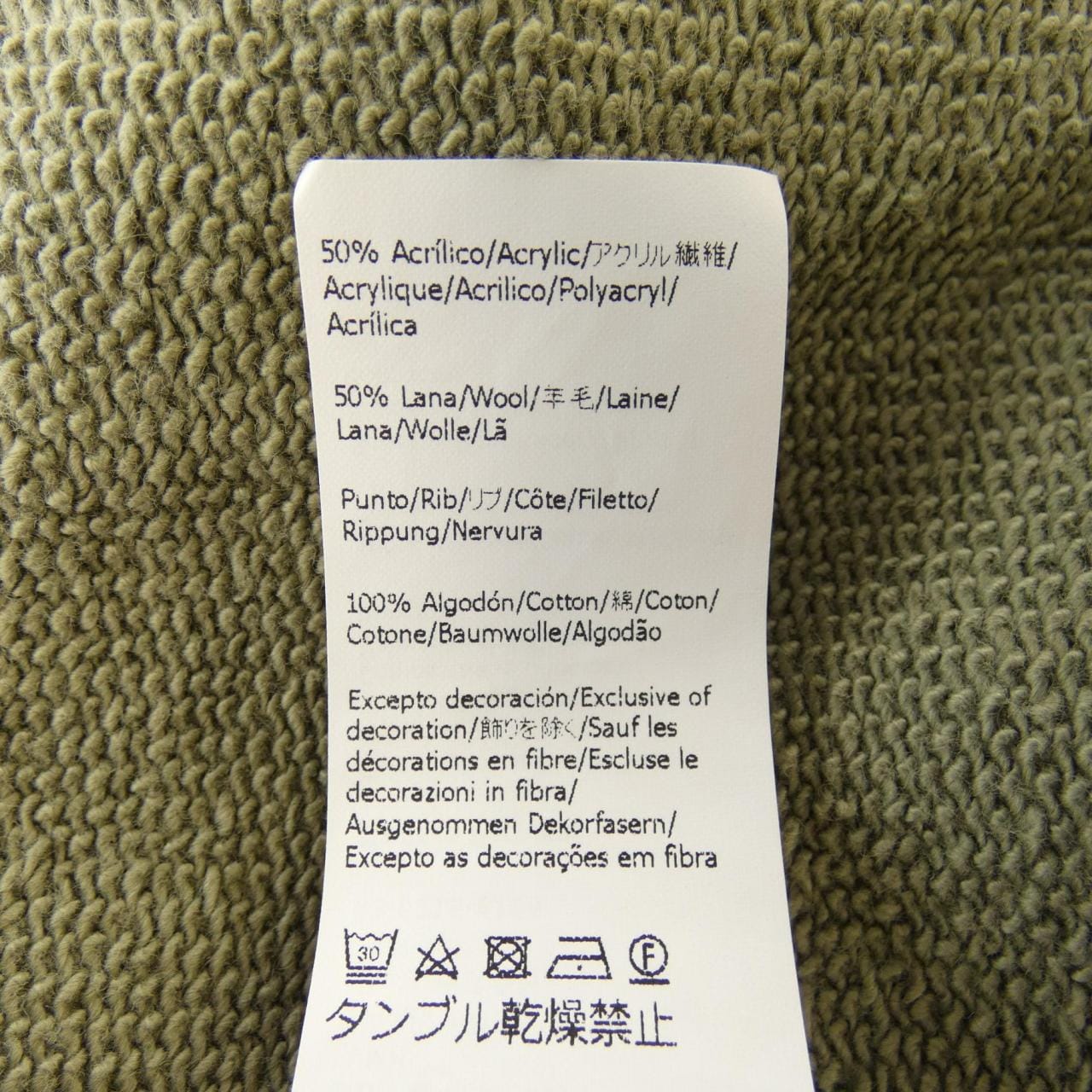ロエベ LOEWE レギュラーフィットスウェットシャツ H526Y24J26 スウェット
