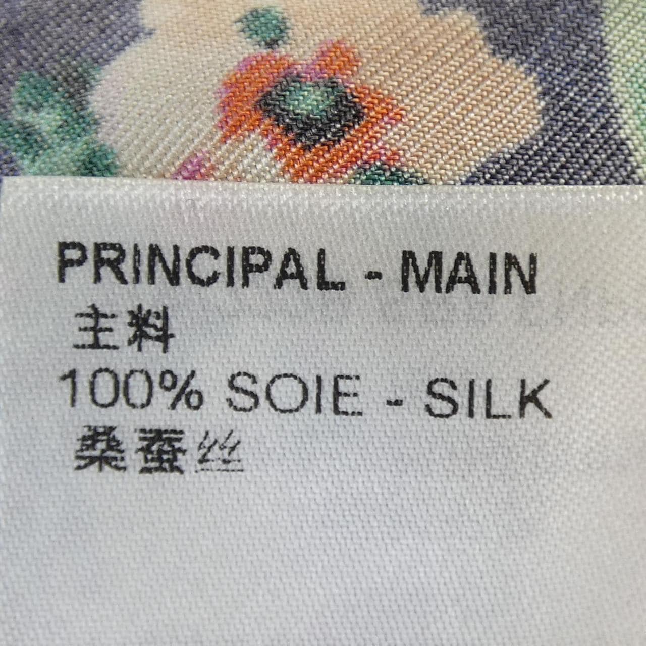 ルイヴィトン LOUIS VUITTON ヴィンテージフラワーパジャマパンツ FNPO80SR8 パンツ