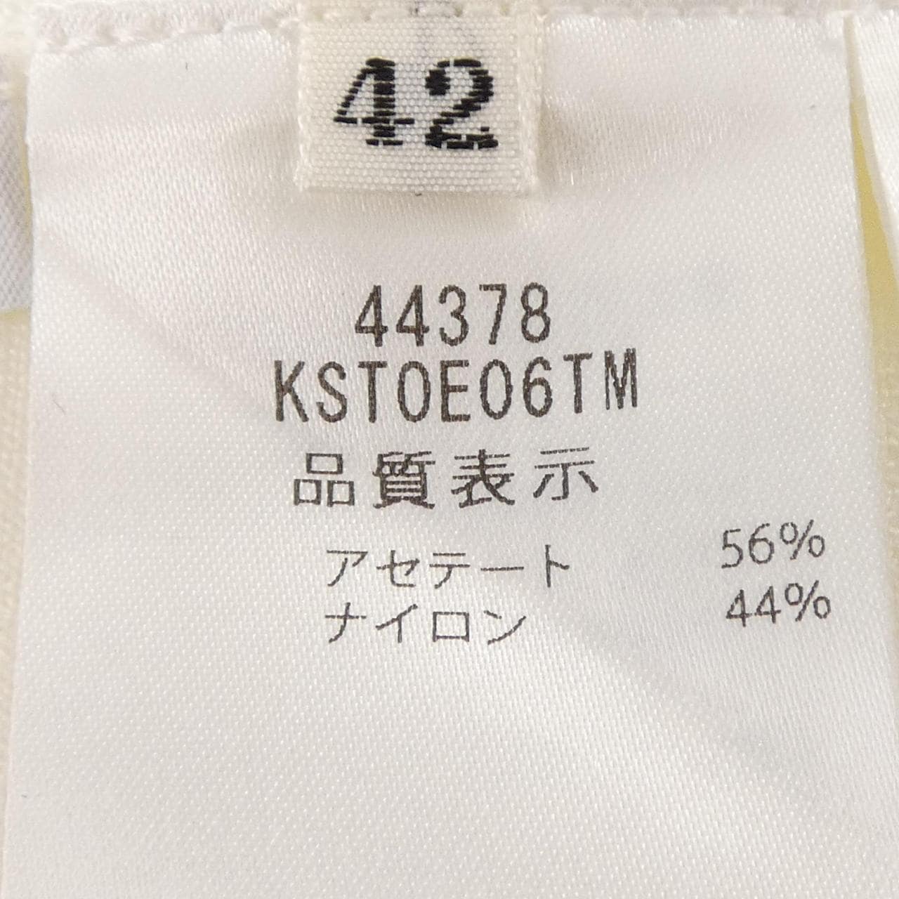 フォクシー FOXEY 44378 トップス