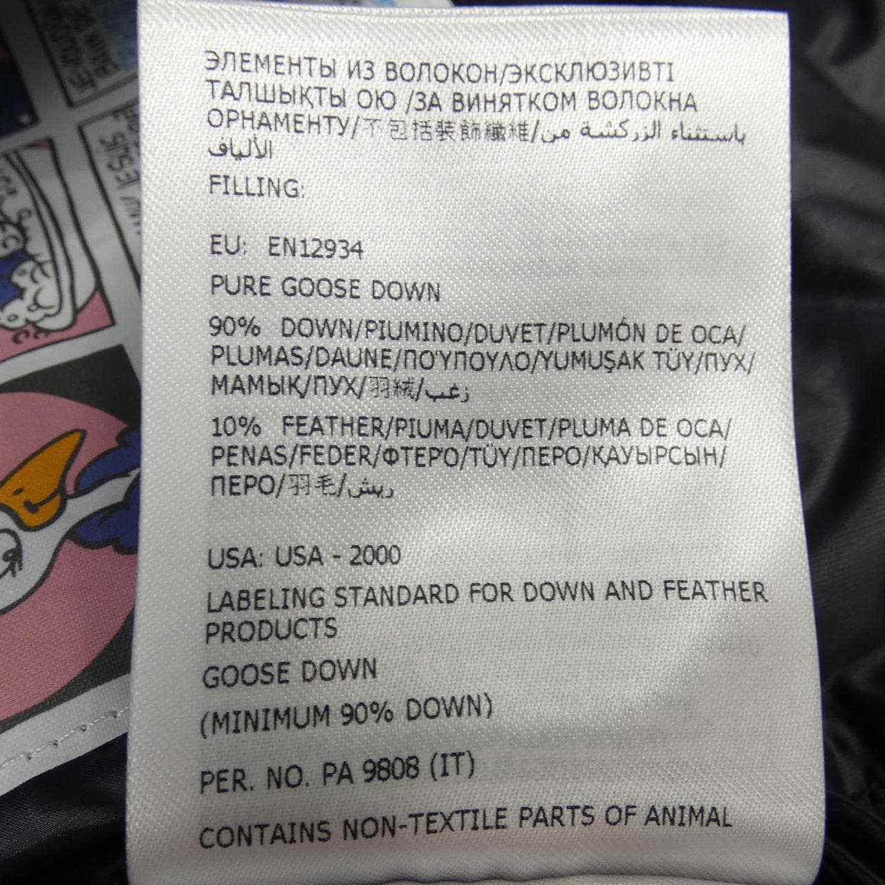 モンクレール MONCLER TIBB ダウンベスト