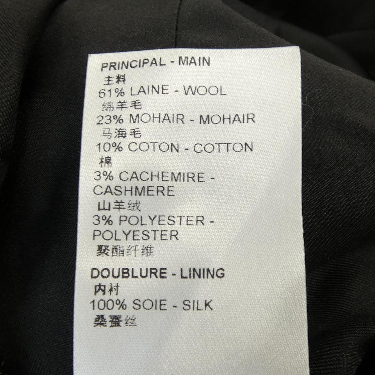 ルイヴィトン LOUIS VUITTON モノグラムツイードスケーター FMDR29JM8 ワンピース