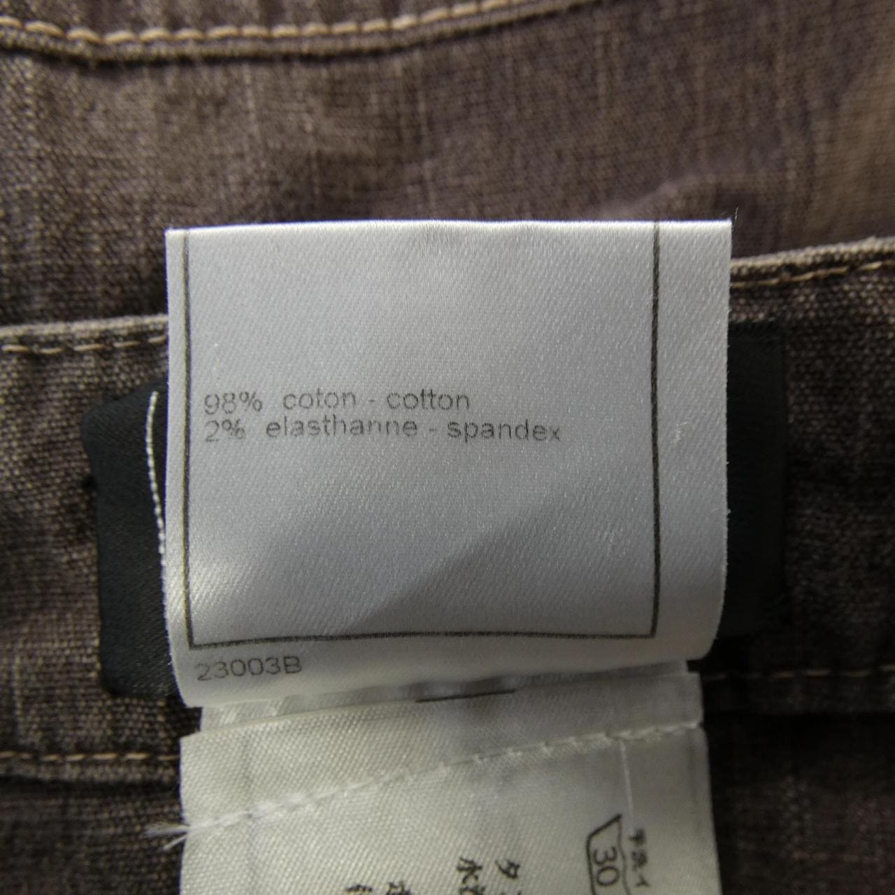 【ヴィンテージ】シャネル CHANEL P20809V44996 03P ジーンズ