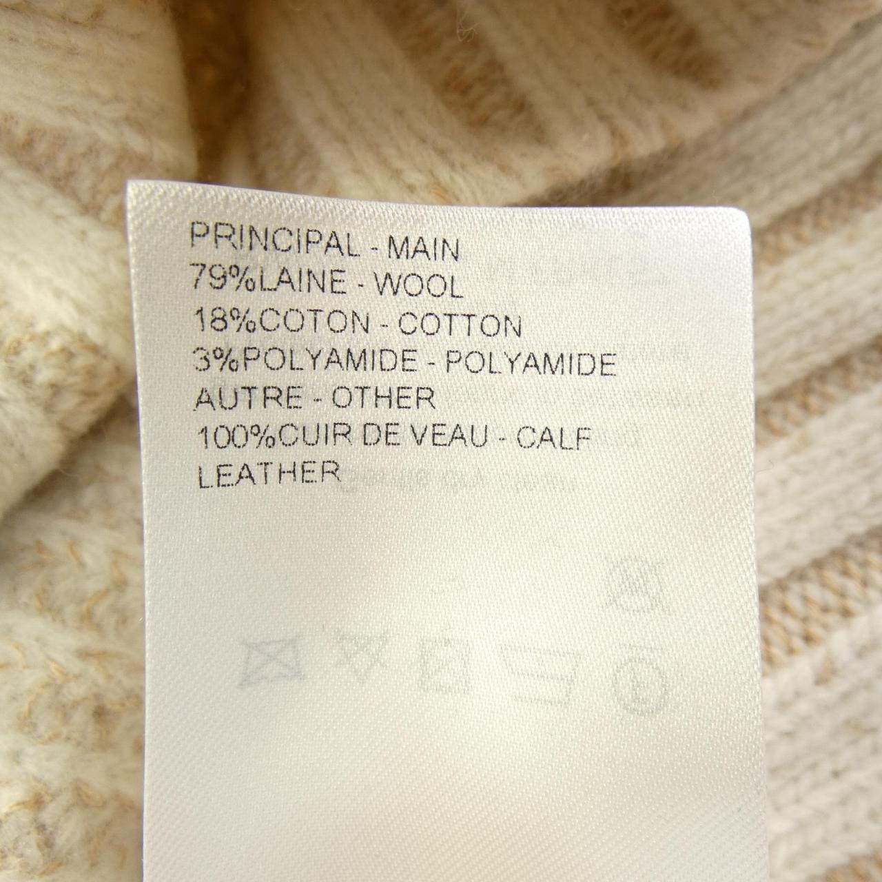 ルイヴィトン LOUIS VUITTON プリーツウエストタートルネックプルオーバー FRKL57QIM ニット